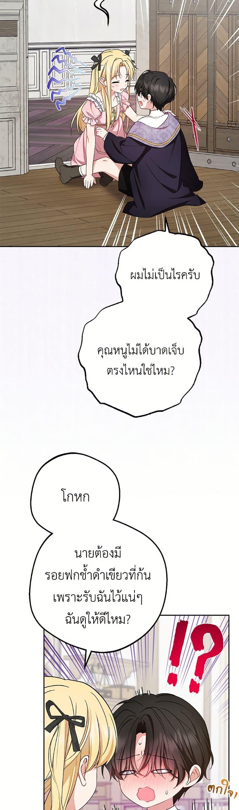 Manga-lc-com อ่านมังงะ อ่านการ์ตูน ออนไลน์ ฟรี The Villainess Is Shy In Receiving Love ตอนที่ 1 2 3 4 5 6 7 8 9 10 11 12 13 14 ฟรี ไม่มีโฆษณา Manga-lc - อ่าน มังงะ อ่าน การ์ตูน ออนไลน์ อ่านมังงะ ฟรี