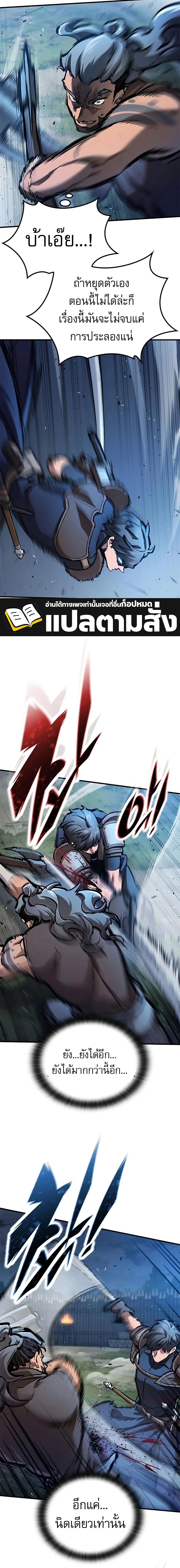 Manga-lc-com อ่านมังงะ อ่านการ์ตูน ออนไลน์ ฟรี Eternally Regressing Knight ตอนที่ 1 2 3 4 5 6 7 8 9 10 11 12 13 14 ฟรี ไม่มีโฆษณา Manga-lc - อ่าน มังงะ อ่าน การ์ตูน ออนไลน์ อ่านมังงะ ฟรี