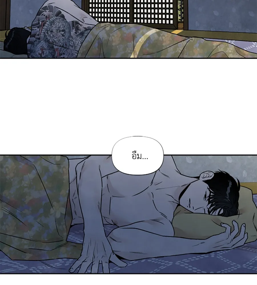 เหตุผลของคนไม่อยากอยู่ ตอนที่ 89 รูปที่ 2