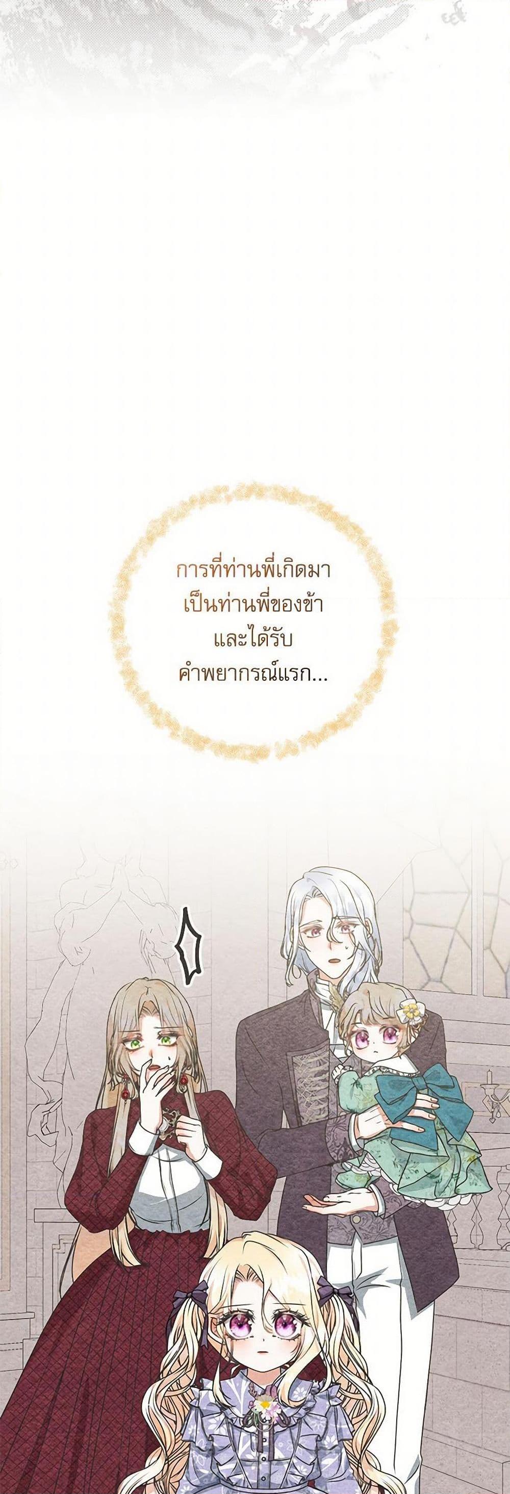 Manga-lc-com อ่านมังงะ อ่านการ์ตูน ออนไลน์ ฟรี Reborn as a Character That Never Existed ตอนที่ 1 2 3 4 5 6 7 8 9 10 11 12 13 14 ฟรี ไม่มีโฆษณา Manga-lc - อ่าน มังงะ อ่าน การ์ตูน ออนไลน์ อ่านมังงะ ฟรี