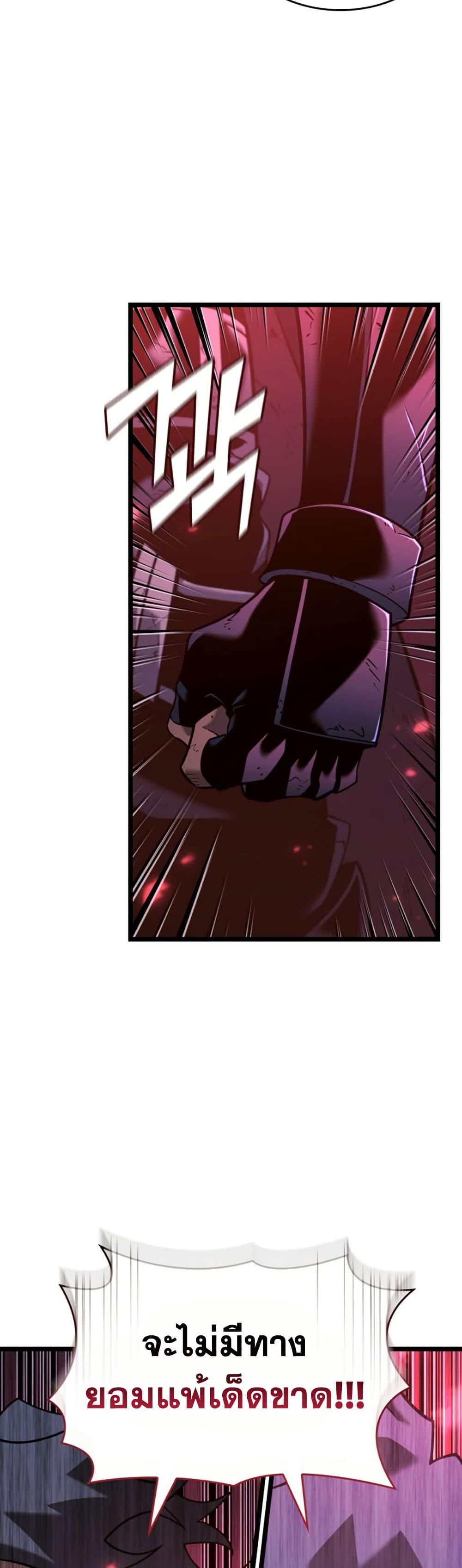 Manga-lc-com อ่านมังงะ อ่านการ์ตูน ออนไลน์ ฟรี Return of the SSS-Class Ranker ตอนที่ 1 2 3 4 5 6 7 8 9 10 11 12 13 14 ฟรี ไม่มีโฆษณา Manga-lc - อ่าน มังงะ อ่าน การ์ตูน ออนไลน์ อ่านมังงะ ฟรี