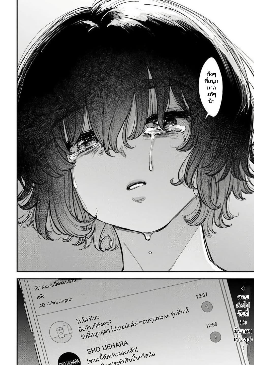 Manga-lc-com อ่านมังงะ อ่านการ์ตูน ออนไลน์ ฟรี Isso, Koi dattara yokatta no ni ตอนที่ 1 2 3 4 5 6 7 8 9 10 11 12 13 14 ฟรี ไม่มีโฆษณา Manga-lc - อ่าน มังงะ อ่าน การ์ตูน ออนไลน์ อ่านมังงะ ฟรี