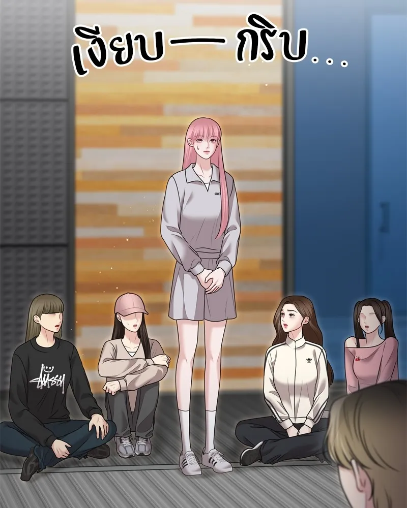 จ้า แม่คนสวย ตอนที่ 20 รูปที่ 7