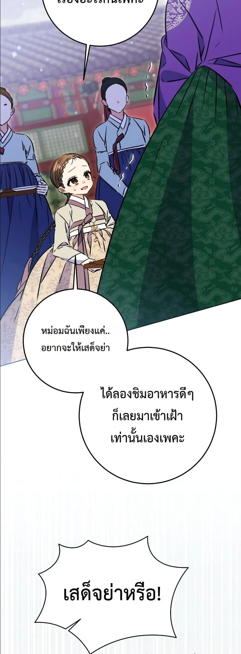 Manga-lc-com อ่านมังงะ อ่านการ์ตูน ออนไลน์ ฟรี The Princess’s Guide to a Perfect Life ตอนที่ 1 2 3 4 5 6 7 8 9 10 11 12 13 14 ฟรี ไม่มีโฆษณา Manga-lc - อ่าน มังงะ อ่าน การ์ตูน ออนไลน์ อ่านมังงะ ฟรี