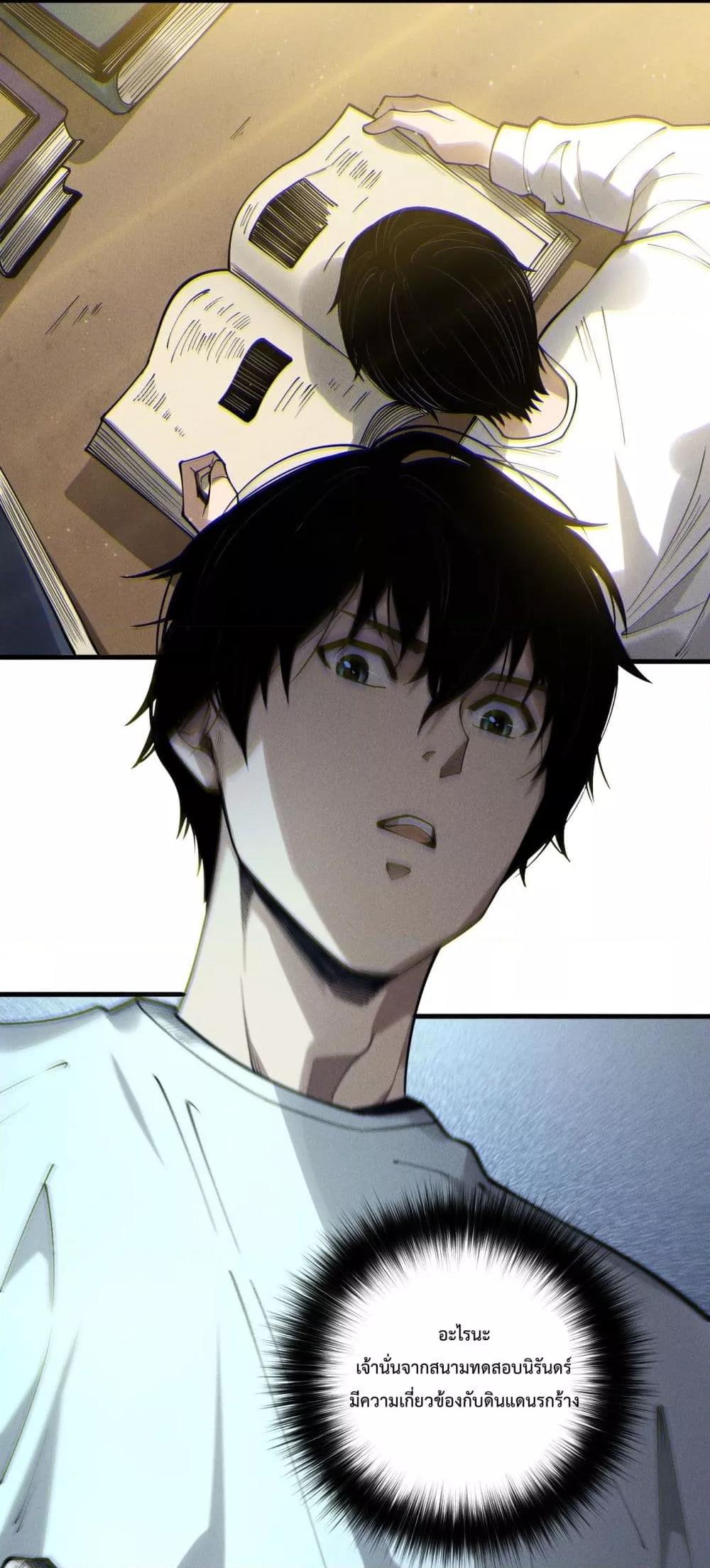 Manga-lc-com อ่านมังงะ อ่านการ์ตูน ออนไลน์ ฟรี NecromancerKin ตอนที่ 1 2 3 4 5 6 7 8 9 10 11 12 13 14 ฟรี ไม่มีโฆษณา Manga-lc - อ่าน มังงะ อ่าน การ์ตูน ออนไลน์ อ่านมังงะ ฟรี