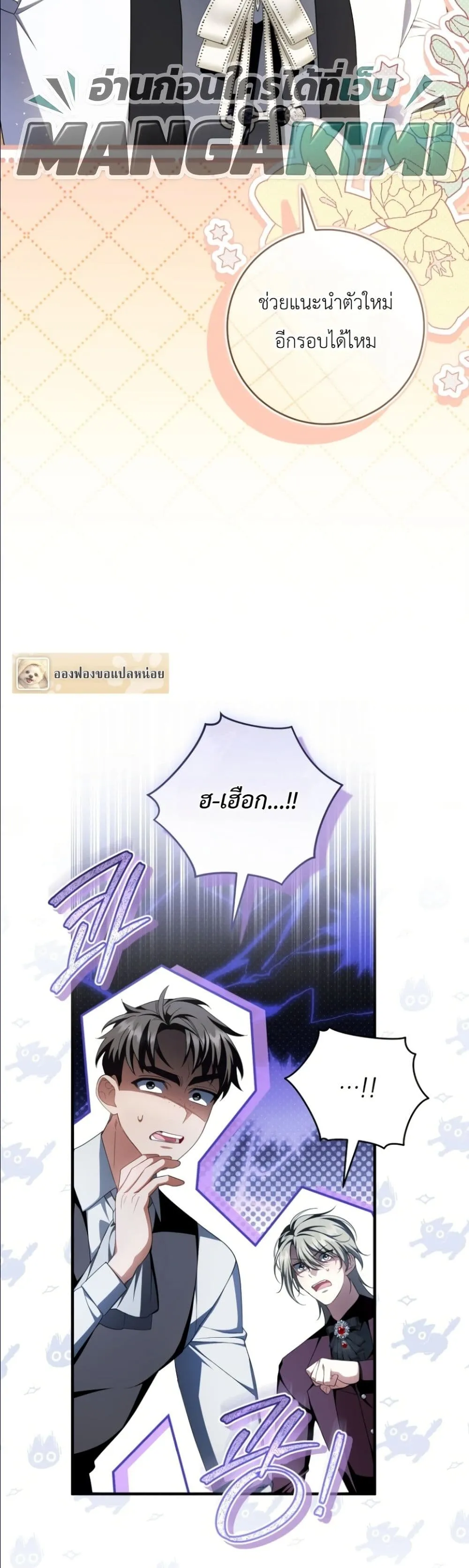 Manga-lc-com อ่านมังงะ อ่านการ์ตูน ออนไลน์ ฟรี The Abandoned Princes Ghost Bride ตอนที่ 1 2 3 4 5 6 7 8 9 10 11 12 13 14 ฟรี ไม่มีโฆษณา Manga-lc - อ่าน มังงะ อ่าน การ์ตูน ออนไลน์ อ่านมังงะ ฟรี