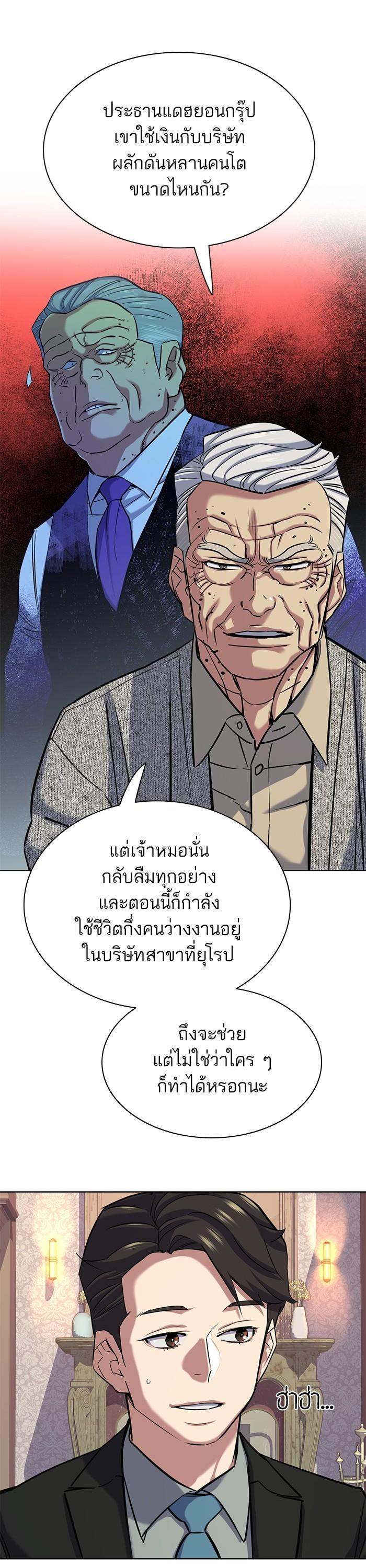 Manga-lc-com อ่านมังงะ อ่านการ์ตูน ออนไลน์ ฟรี Reborn Rich ตอนที่ 1 2 3 4 5 6 7 8 9 10 11 12 13 14 ฟรี ไม่มีโฆษณา Manga-lc - อ่าน มังงะ อ่าน การ์ตูน ออนไลน์ อ่านมังงะ ฟรี