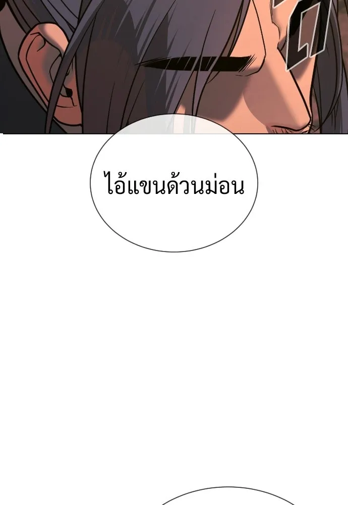 นักฆ่าย้อนวัย ตอนที่ 136 รูปที่ 50