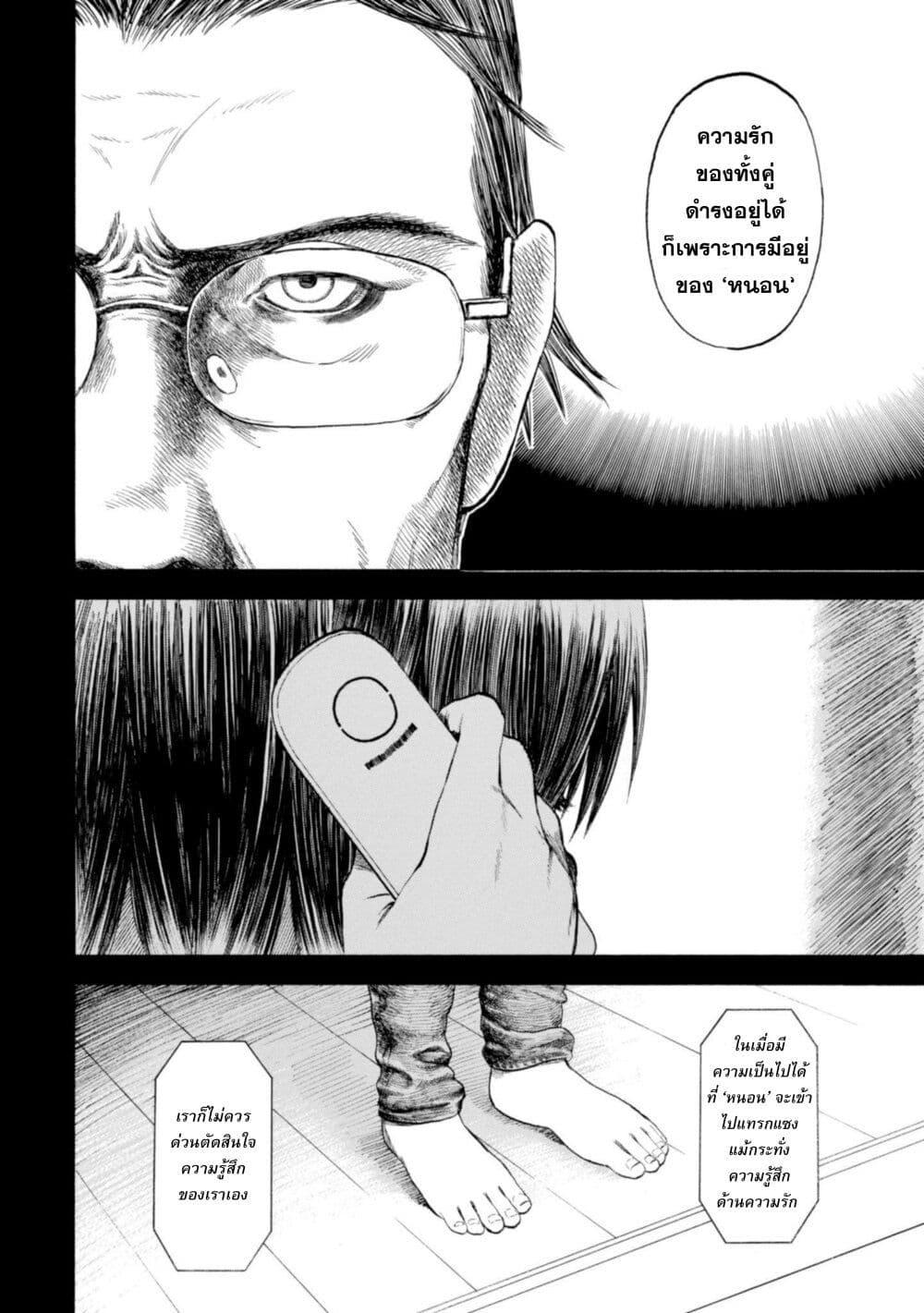 Manga-lc-com อ่านมังงะ อ่านการ์ตูน ออนไลน์ ฟรี Koisuru Kiseichuu ตอนที่ 1 2 3 4 5 6 7 8 9 10 11 12 13 14 ฟรี ไม่มีโฆษณา Manga-lc - อ่าน มังงะ อ่าน การ์ตูน ออนไลน์ อ่านมังงะ ฟรี