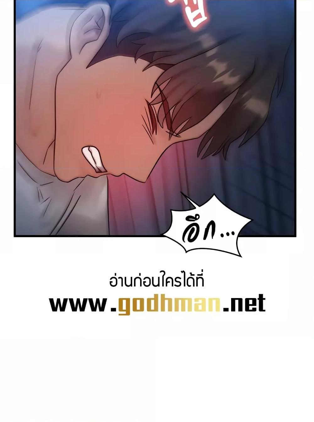 Doujin-Lc- อ่าน โดจิน มังฮวา เกาหลี ญี่ปุ่น จีน แปลไทย My Body Got Switched ตอนที่ 1 2 3 4 5 6 7 8 9 10 11 12 13 14 ฟรี ไม่มีโฆษณา อ่าน โดจิน Manhwa เกาหลี ญี่ปุ่น จีน เรามีครบ คัดมาให้เน้นๆ โดจิน 18+ รับประกันความฟินโดย  Doujin Lc