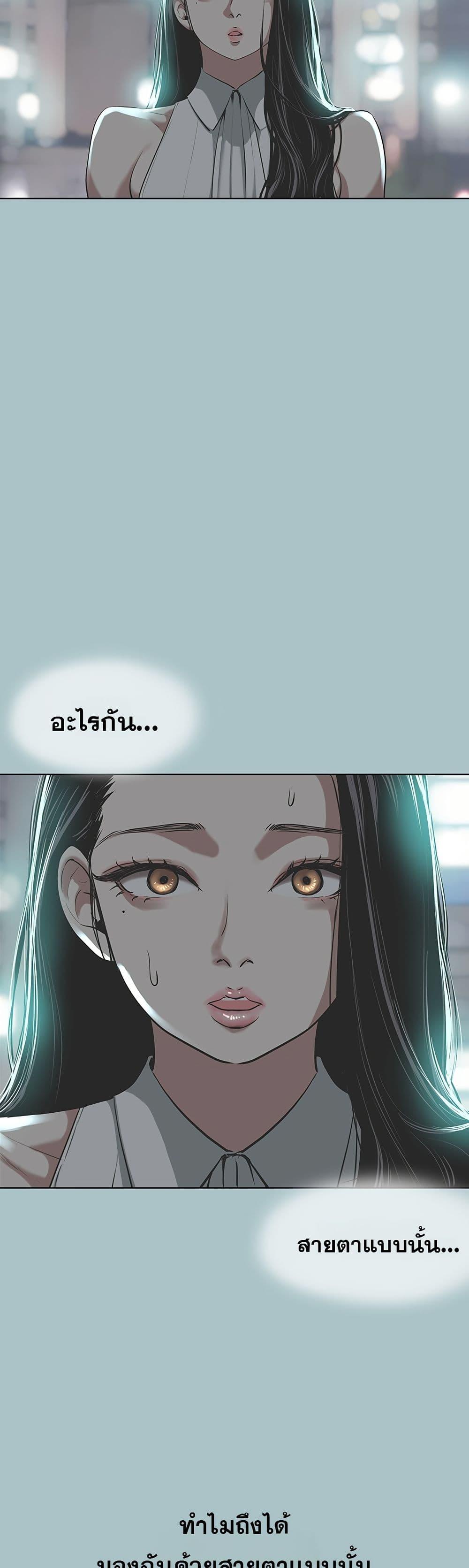 Doujin-Lc- อ่าน โดจิน มังฮวา เกาหลี ญี่ปุ่น จีน แปลไทย Sorry I Have ตอนที่ 1 2 3 4 5 6 7 8 9 10 11 12 13 14 ฟรี ไม่มีโฆษณา อ่าน โดจิน Manhwa เกาหลี ญี่ปุ่น จีน เรามีครบ คัดมาให้เน้นๆ โดจิน 18+ รับประกันความฟินโดย  Doujin Lc