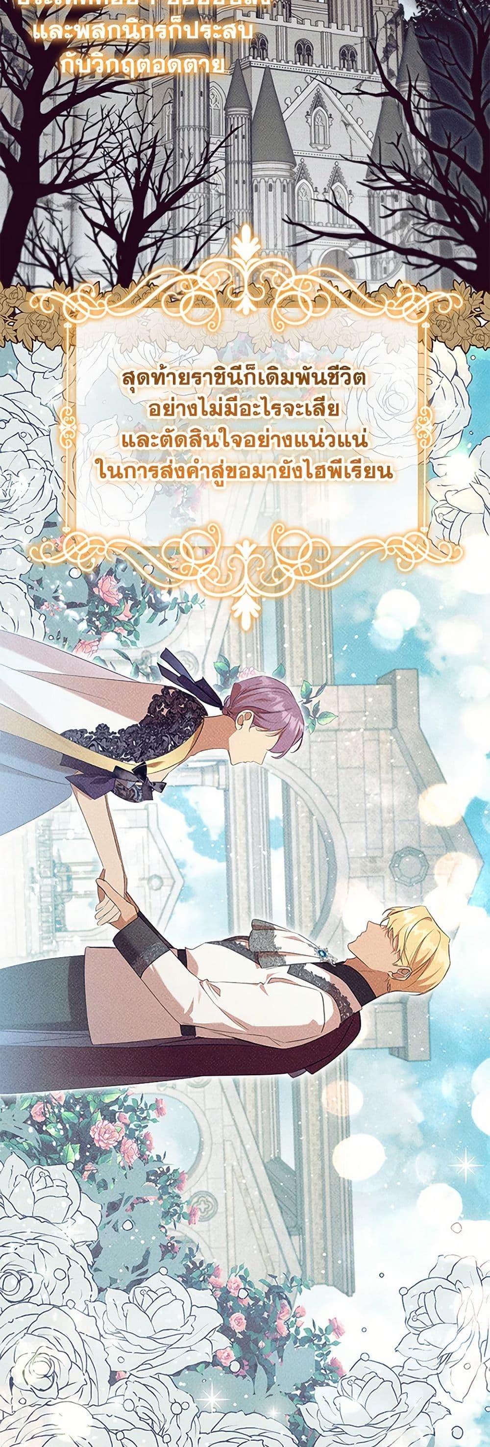 Manga-lc-com อ่านมังงะ อ่านการ์ตูน ออนไลน์ ฟรี The Beloved Little Princess ตอนที่ 1 2 3 4 5 6 7 8 9 10 11 12 13 14 ฟรี ไม่มีโฆษณา Manga-lc - อ่าน มังงะ อ่าน การ์ตูน ออนไลน์ อ่านมังงะ ฟรี