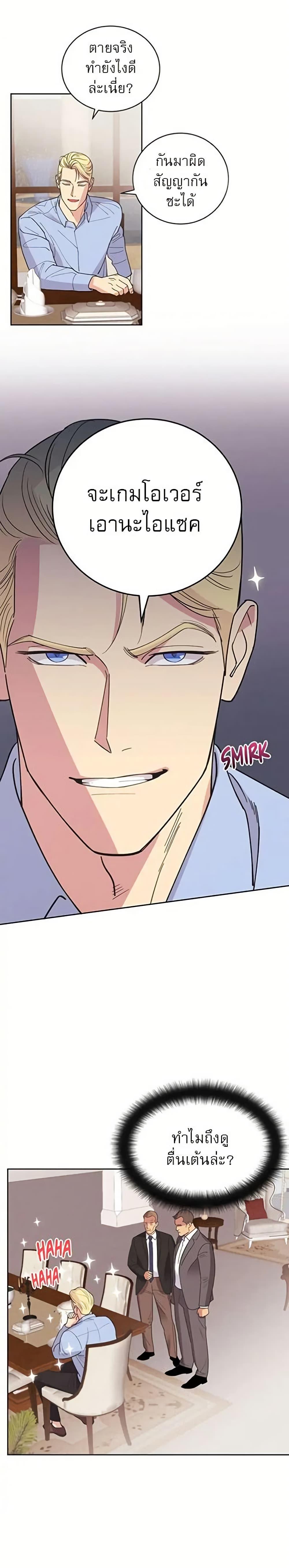 Manga-lc-com อ่านมังงะ อ่านการ์ตูน ออนไลน์ ฟรี Dear Benjamin ตอนที่ 1 2 3 4 5 6 7 8 9 10 11 12 13 14 ฟรี ไม่มีโฆษณา Manga-lc - อ่าน มังงะ อ่าน การ์ตูน ออนไลน์ อ่านมังงะ ฟรี