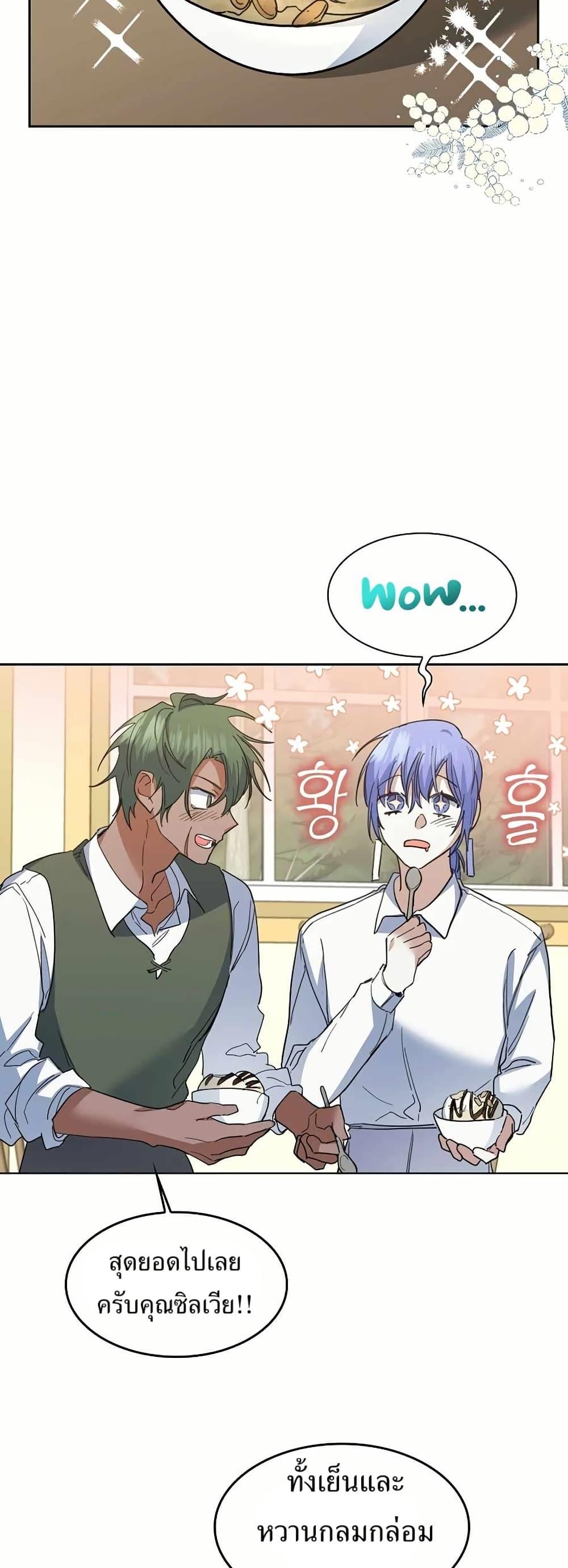 Manga-lc-com อ่านมังงะ อ่านการ์ตูน ออนไลน์ ฟรี Cooking Wizard ตอนที่ 1 2 3 4 5 6 7 8 9 10 11 12 13 14 ฟรี ไม่มีโฆษณา Manga-lc - อ่าน มังงะ อ่าน การ์ตูน ออนไลน์ อ่านมังงะ ฟรี