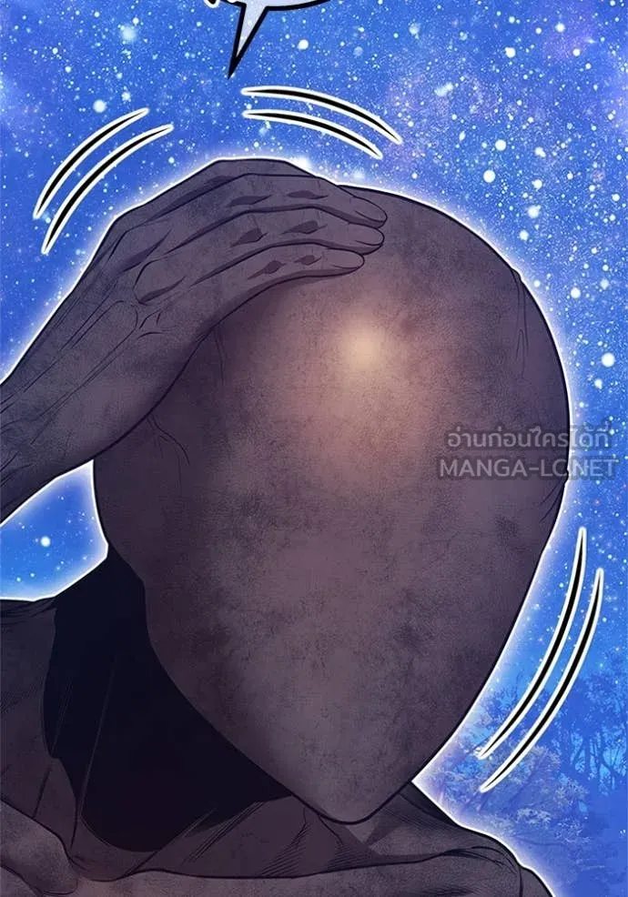 +99 ท่อนไม้ ตอนที่ 165 รูปที่ 174