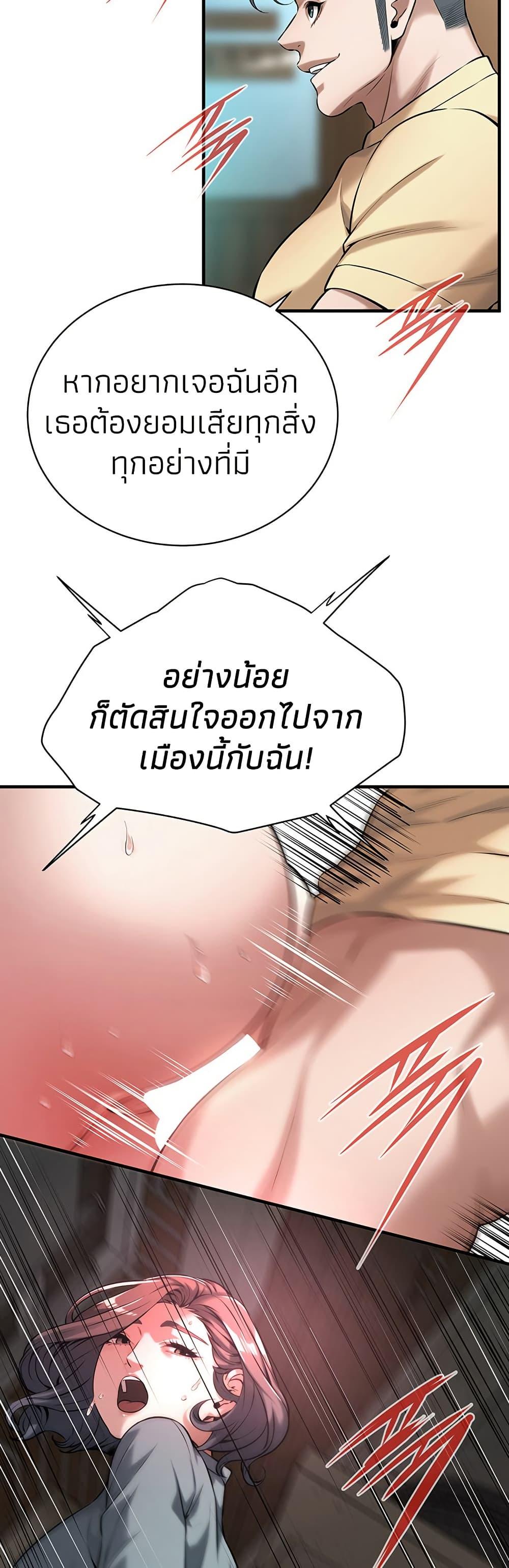 Doujin-Lc- อ่าน โดจิน มังฮวา เกาหลี ญี่ปุ่น จีน แปลไทย Bastard ตอนที่ 1 2 3 4 5 6 7 8 9 10 11 12 13 14 ฟรี ไม่มีโฆษณา อ่าน โดจิน Manhwa เกาหลี ญี่ปุ่น จีน เรามีครบ คัดมาให้เน้นๆ โดจิน 18+ รับประกันความฟินโดย  Doujin Lc