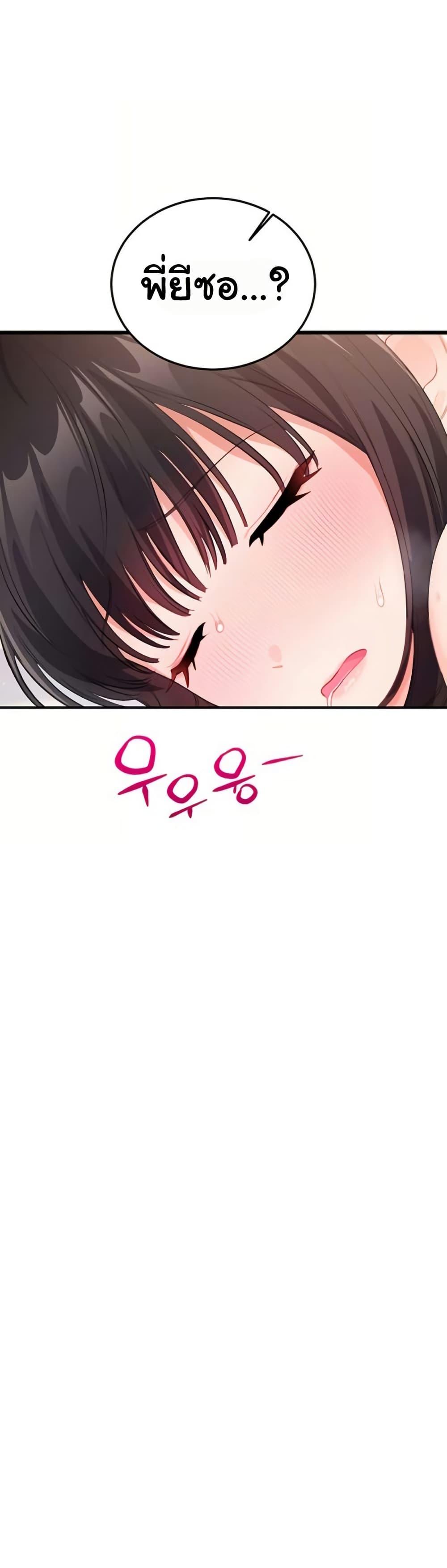 Doujin-Lc- อ่าน โดจิน มังฮวา เกาหลี ญี่ปุ่น จีน แปลไทย Banging My Way ตอนที่ 1 2 3 4 5 6 7 8 9 10 11 12 13 14 ฟรี ไม่มีโฆษณา อ่าน โดจิน Manhwa เกาหลี ญี่ปุ่น จีน เรามีครบ คัดมาให้เน้นๆ โดจิน 18+ รับประกันความฟินโดย  Doujin Lc