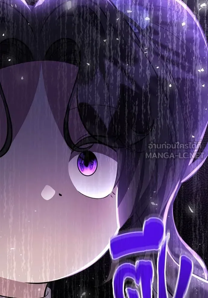 ป๊ะป๋าขา หนูลาแล้ว ตอนที่ 72 รูปที่ 63