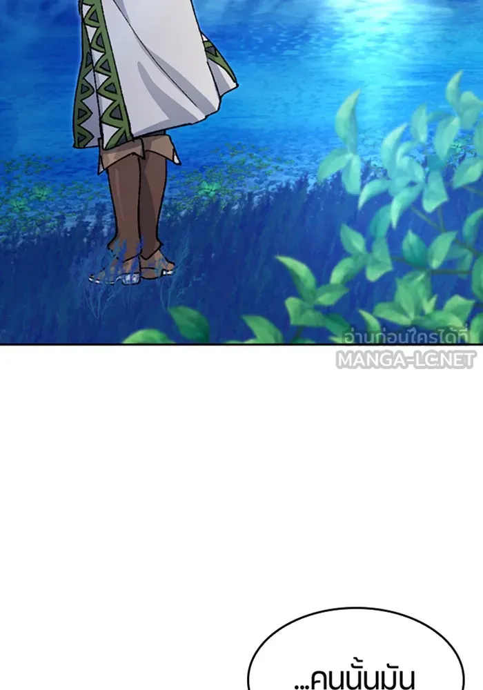 ตั้งแคมป์ฮีลใจในต่างโลก ตอนที่ 34 รูปที่ 114