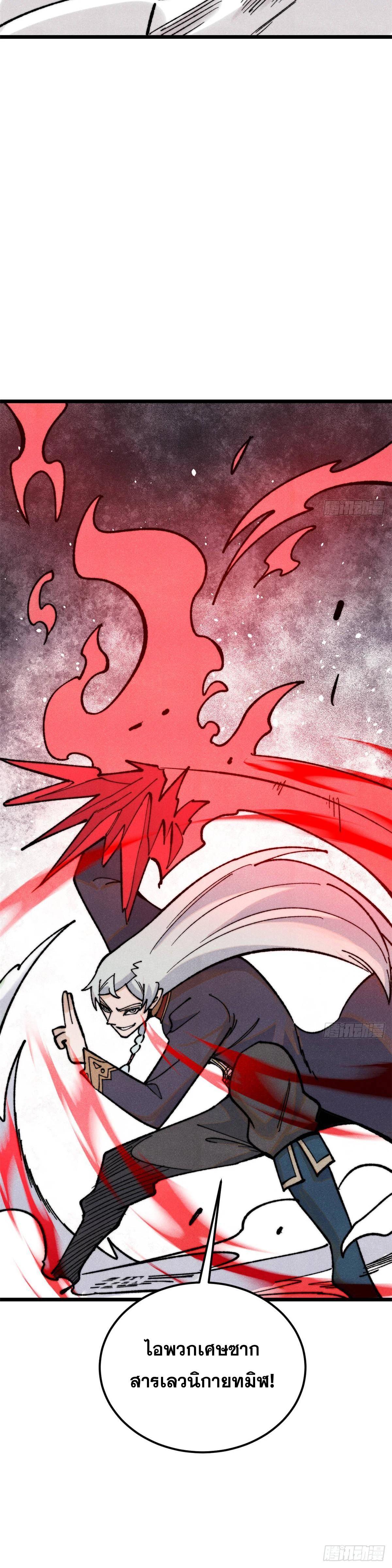 Manga-lc-com อ่านมังงะ อ่านการ์ตูน ออนไลน์ ฟรี All Hail the Sect Leader ตอนที่ 1 2 3 4 5 6 7 8 9 10 11 12 13 14 ฟรี ไม่มีโฆษณา Manga-lc - อ่าน มังงะ อ่าน การ์ตูน ออนไลน์ อ่านมังงะ ฟรี