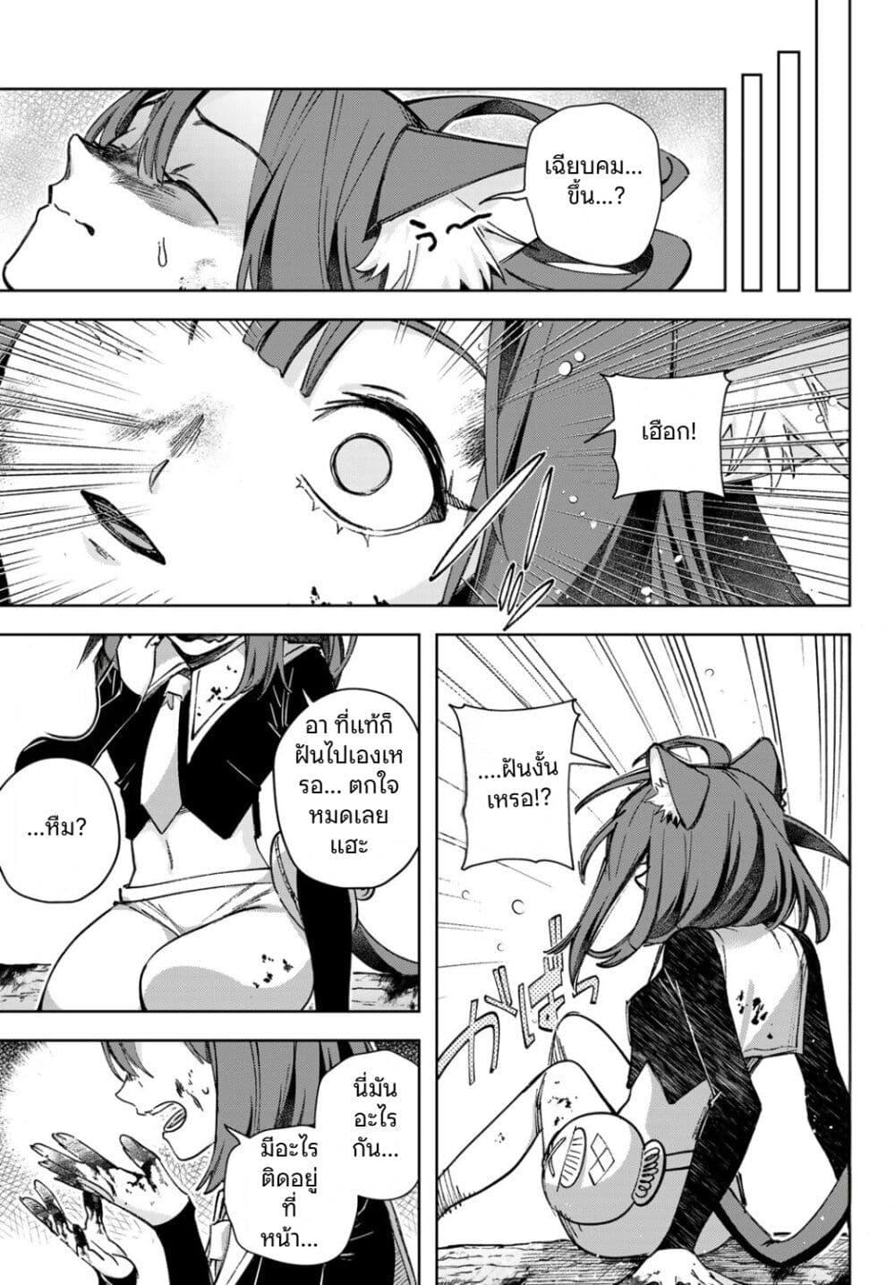 Manga-lc-com อ่านมังงะ อ่านการ์ตูน ออนไลน์ ฟรี Nemureru Mori no Rega ตอนที่ 1 2 3 4 5 6 7 8 9 10 11 12 13 14 ฟรี ไม่มีโฆษณา Manga-lc - อ่าน มังงะ อ่าน การ์ตูน ออนไลน์ อ่านมังงะ ฟรี