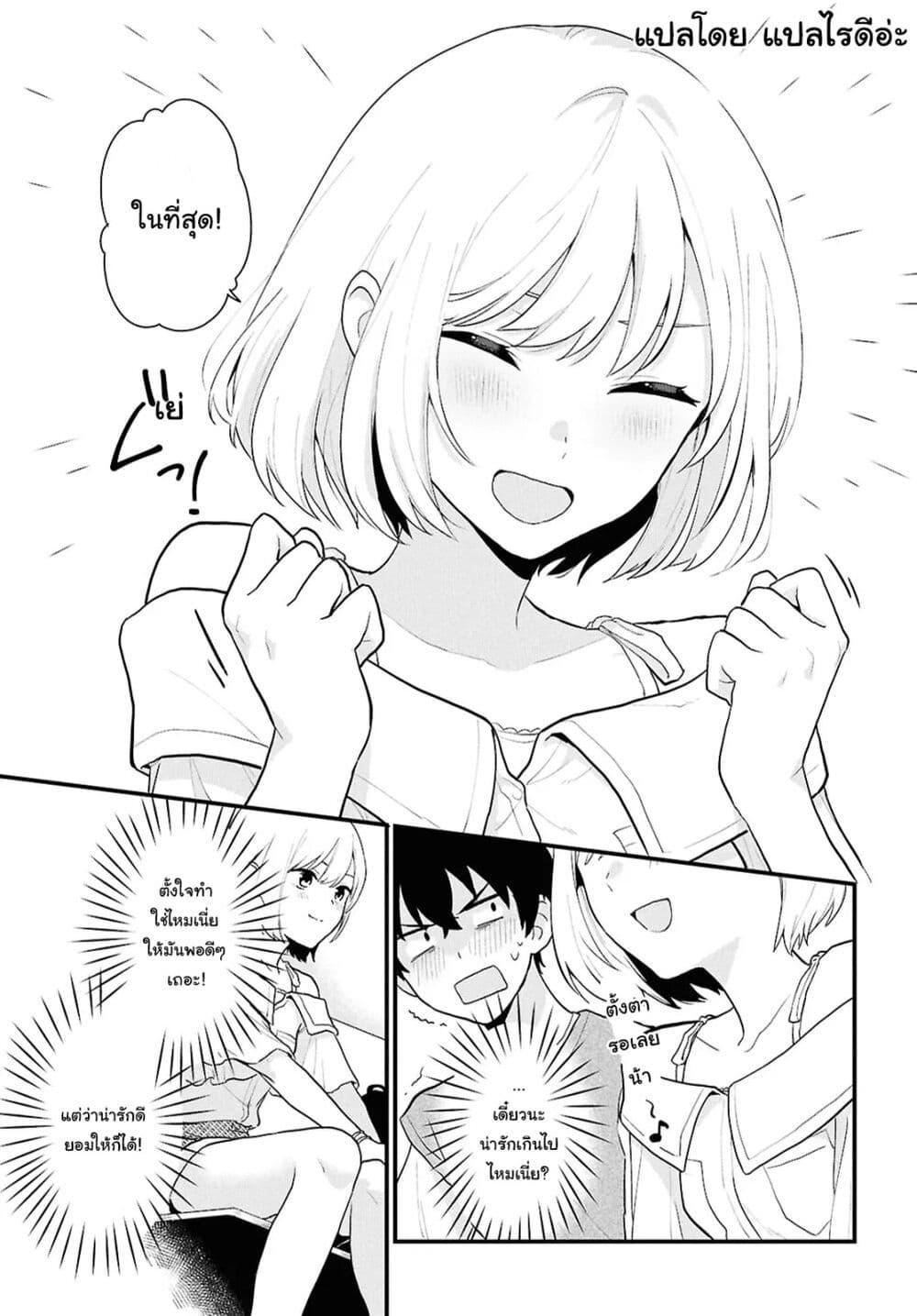 Manga-lc-com อ่านมังงะ อ่านการ์ตูน ออนไลน์ ฟรี Danjohi 15 no Sekai demo Futsu ni Ikirareru to Omotta ~ Geki Juu Kanjou na Kanojotachi ga Mujikaku Danshi ni Honrousaretara ตอนที่ 1 2 3 4 5 6 7 8 9 10 11 12 13 14 ฟรี ไม่มีโฆษณา Manga-lc - อ่าน มังงะ อ่าน การ์ตูน ออนไลน์ อ่านมังงะ ฟรี