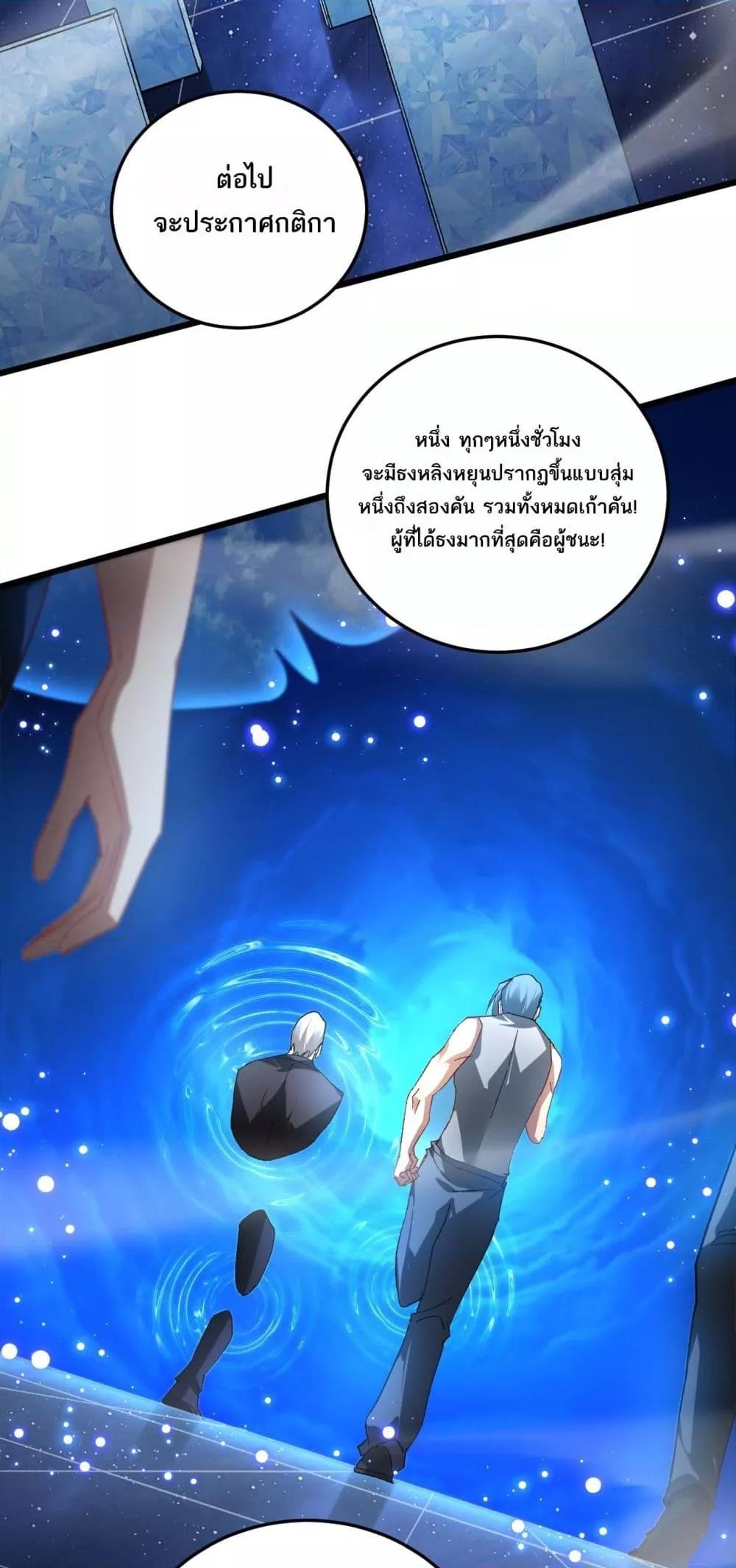 Manga-lc-com อ่านมังงะ อ่านการ์ตูน ออนไลน์ ฟรี SupremeZergLo ตอนที่ 1 2 3 4 5 6 7 8 9 10 11 12 13 14 ฟรี ไม่มีโฆษณา Manga-lc - อ่าน มังงะ อ่าน การ์ตูน ออนไลน์ อ่านมังงะ ฟรี