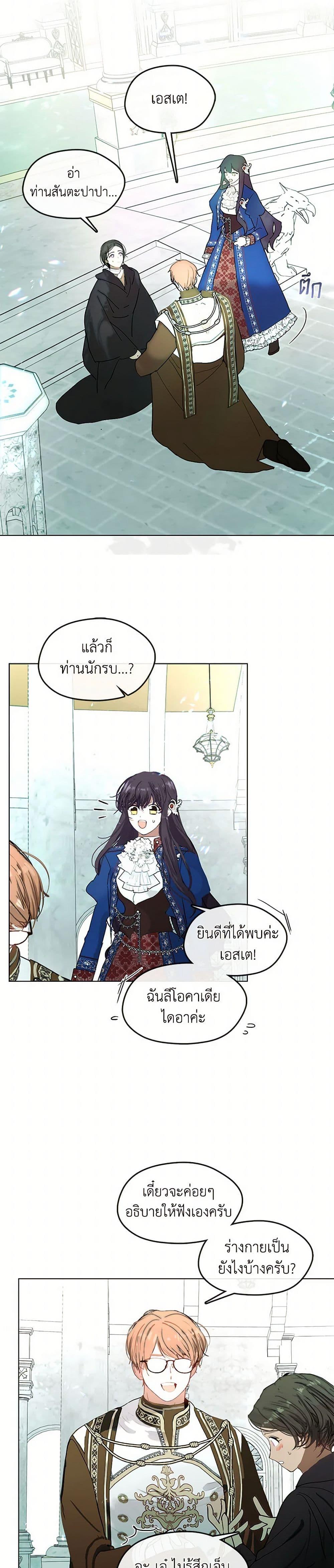 Manga-lc-com อ่านมังงะ อ่านการ์ตูน ออนไลน์ ฟรี Devoted to Diamond ตอนที่ 1 2 3 4 5 6 7 8 9 10 11 12 13 14 ฟรี ไม่มีโฆษณา Manga-lc - อ่าน มังงะ อ่าน การ์ตูน ออนไลน์ อ่านมังงะ ฟรี