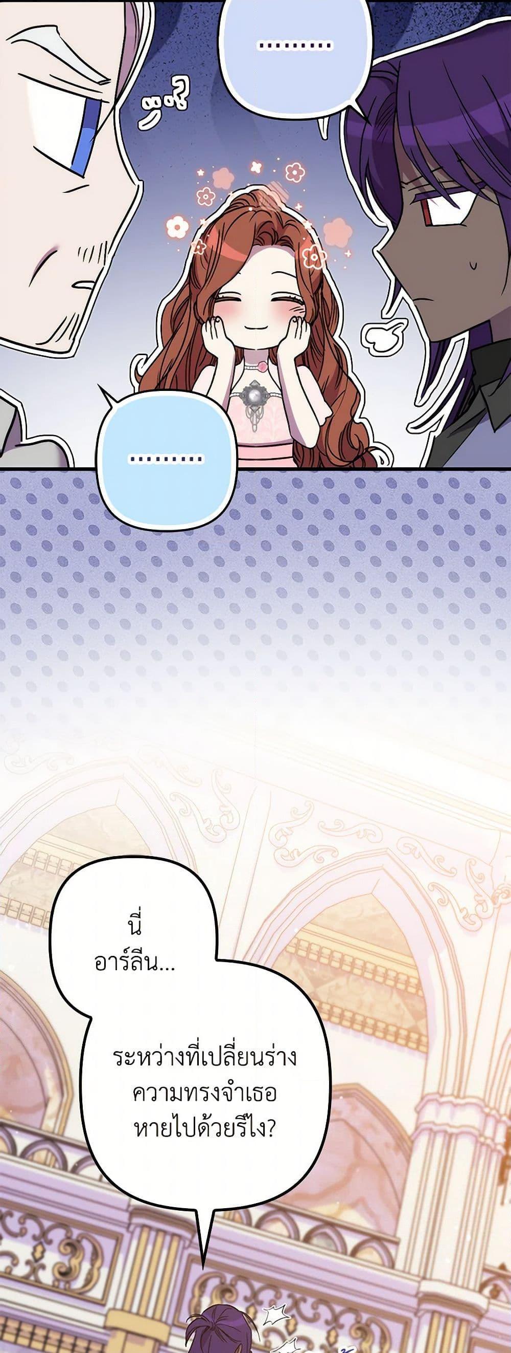 Manga-lc-com อ่านมังงะ อ่านการ์ตูน ออนไลน์ ฟรี I’m Dead, But the Hero Went Crazy ตอนที่ 1 2 3 4 5 6 7 8 9 10 11 12 13 14 ฟรี ไม่มีโฆษณา Manga-lc - อ่าน มังงะ อ่าน การ์ตูน ออนไลน์ อ่านมังงะ ฟรี