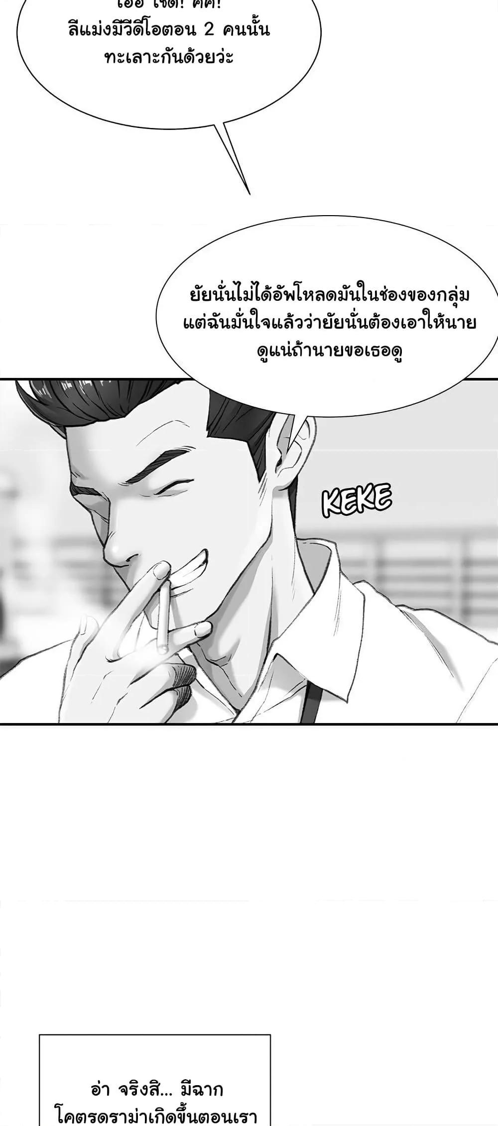 Doujin-Lc- อ่าน โดจิน มังฮวา เกาหลี ญี่ปุ่น จีน แปลไทย Distractions ตอนที่ 1 2 3 4 5 6 7 8 9 10 11 12 13 14 ฟรี ไม่มีโฆษณา อ่าน โดจิน Manhwa เกาหลี ญี่ปุ่น จีน เรามีครบ คัดมาให้เน้นๆ โดจิน 18+ รับประกันความฟินโดย  Doujin Lc
