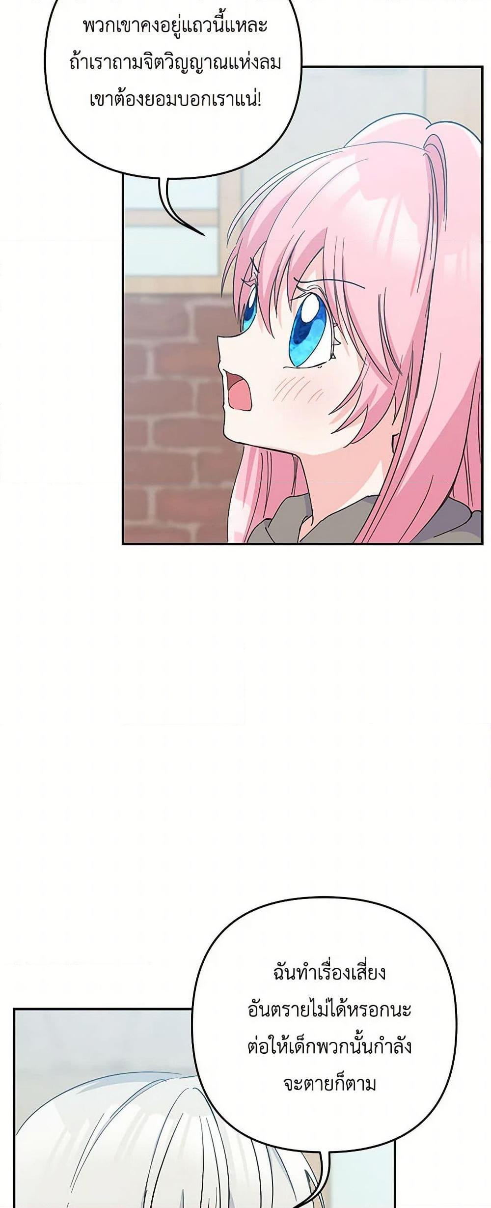 Manga-lc-com อ่านมังงะ อ่านการ์ตูน ออนไลน์ ฟรี Our Little Empress ตอนที่ 1 2 3 4 5 6 7 8 9 10 11 12 13 14 ฟรี ไม่มีโฆษณา Manga-lc - อ่าน มังงะ อ่าน การ์ตูน ออนไลน์ อ่านมังงะ ฟรี