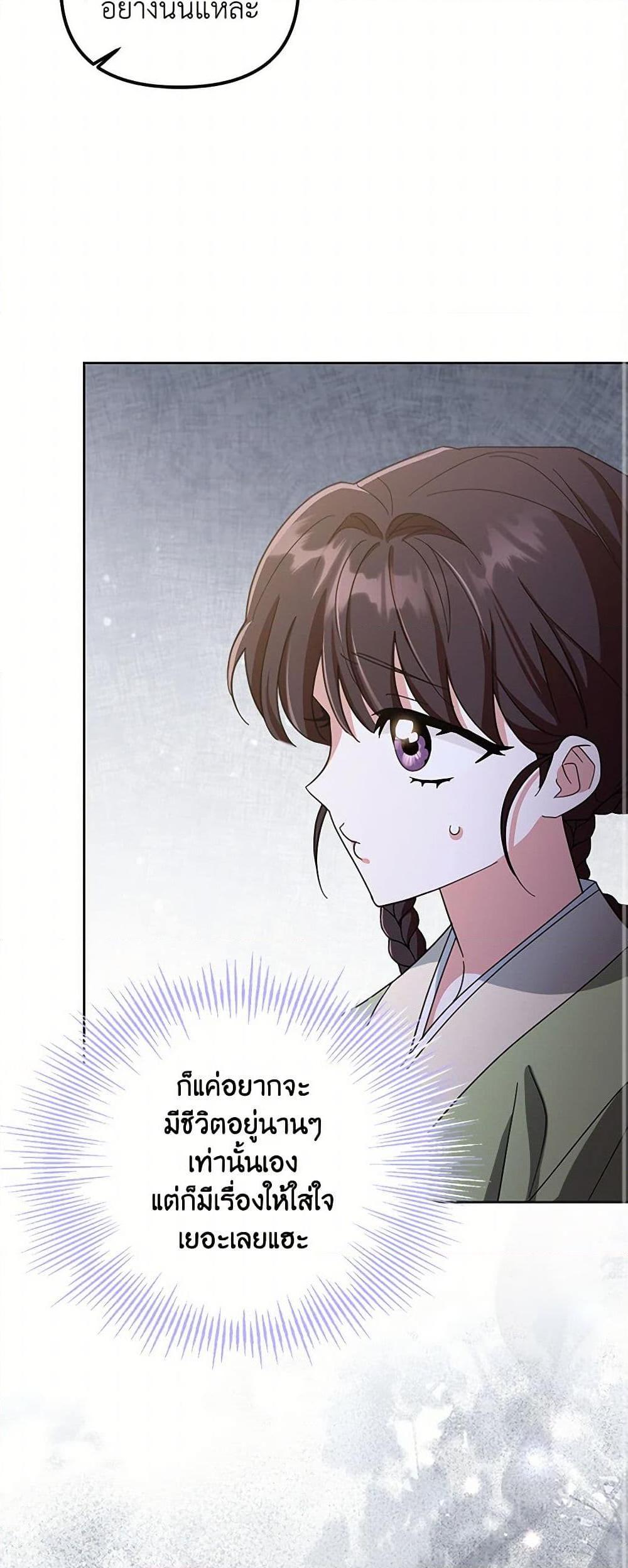 Manga-lc-com อ่านมังงะ อ่านการ์ตูน ออนไลน์ ฟรี The Overflowing Elixir of the Fallen House ตอนที่ 1 2 3 4 5 6 7 8 9 10 11 12 13 14 ฟรี ไม่มีโฆษณา Manga-lc - อ่าน มังงะ อ่าน การ์ตูน ออนไลน์ อ่านมังงะ ฟรี