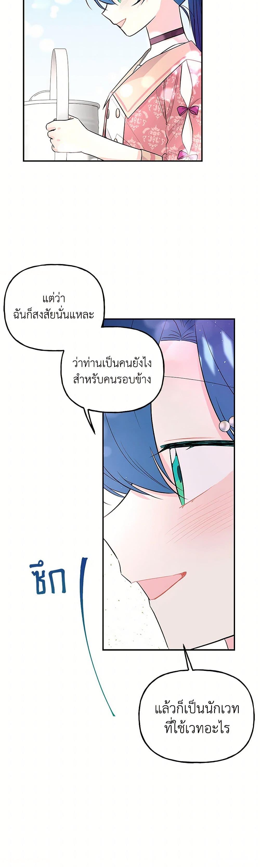 Manga-lc-com อ่านมังงะ อ่านการ์ตูน ออนไลน์ ฟรี Daughter of the Archmage ตอนที่ 1 2 3 4 5 6 7 8 9 10 11 12 13 14 ฟรี ไม่มีโฆษณา Manga-lc - อ่าน มังงะ อ่าน การ์ตูน ออนไลน์ อ่านมังงะ ฟรี