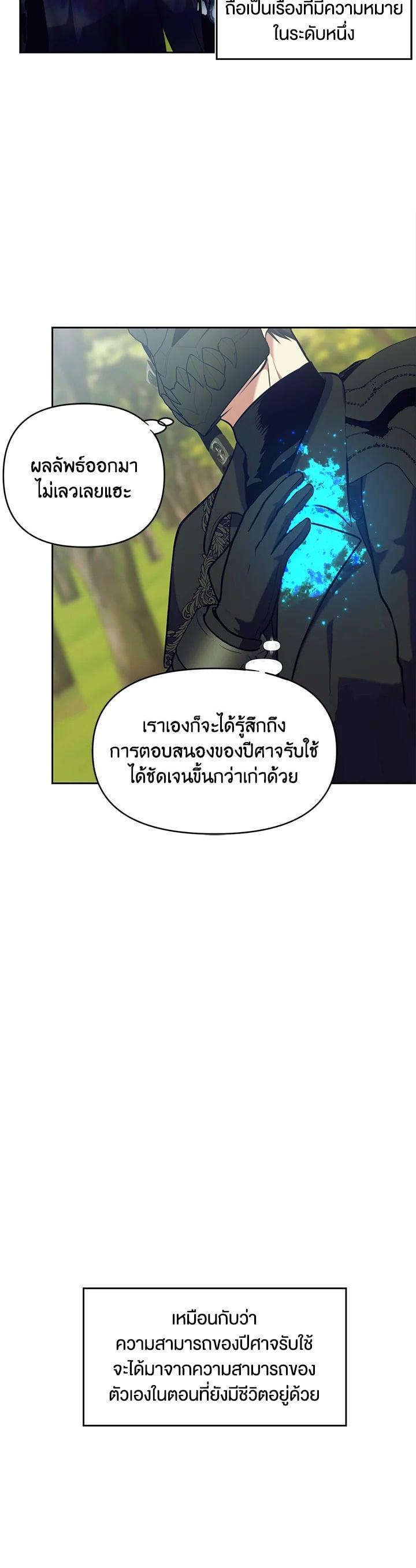 Manga-lc-com อ่านมังงะ อ่านการ์ตูน ออนไลน์ ฟรี Second Life Ranker ตอนที่ 1 2 3 4 5 6 7 8 9 10 11 12 13 14 ฟรี ไม่มีโฆษณา Manga-lc - อ่าน มังงะ อ่าน การ์ตูน ออนไลน์ อ่านมังงะ ฟรี