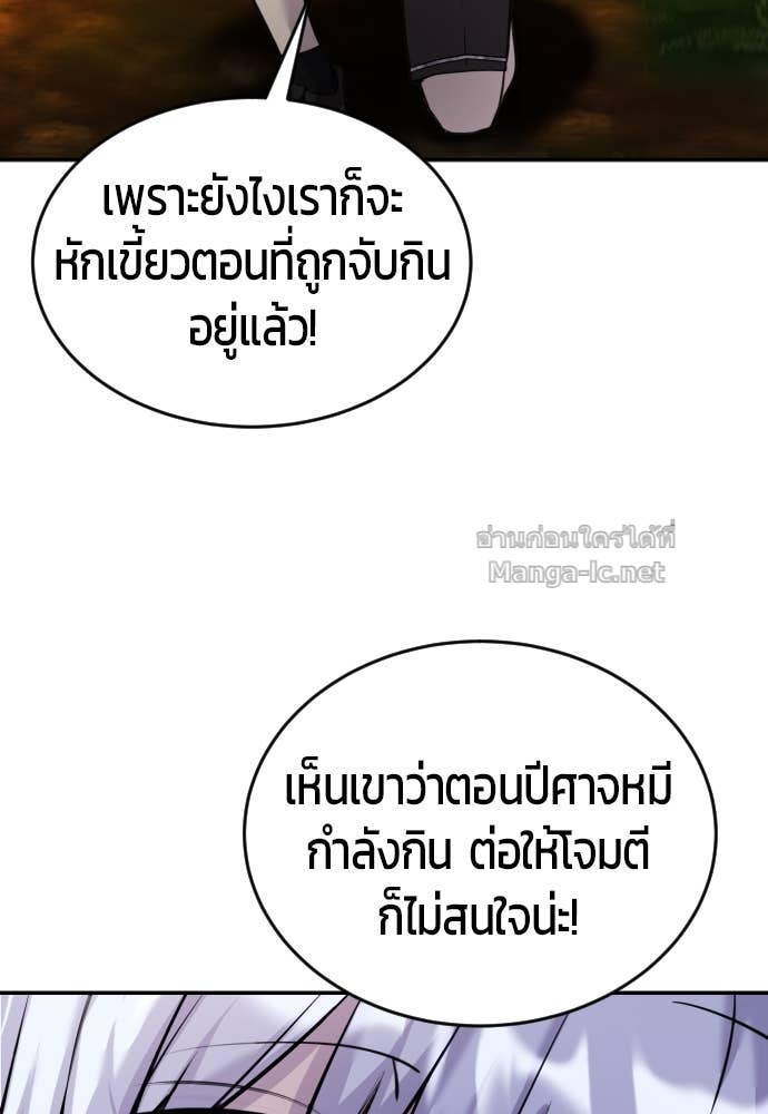 Doujin-Lc- อ่าน โดจิน มังฮวา เกาหลี ญี่ปุ่น จีน แปลไทย แกร่งเกินผู้กล้า แต่ซ่าไม่ได้ ตอนที่ 1 2 3 4 5 6 7 8 9 10 11 12 13 14 ฟรี ไม่มีโฆษณา อ่าน โดจิน Manhwa เกาหลี ญี่ปุ่น จีน เรามีครบ คัดมาให้เน้นๆ โดจิน 18+ รับประกันความฟินโดย Doujin Lc