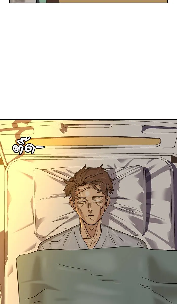 To not die ตอนที่ 30 รูปที่ 113