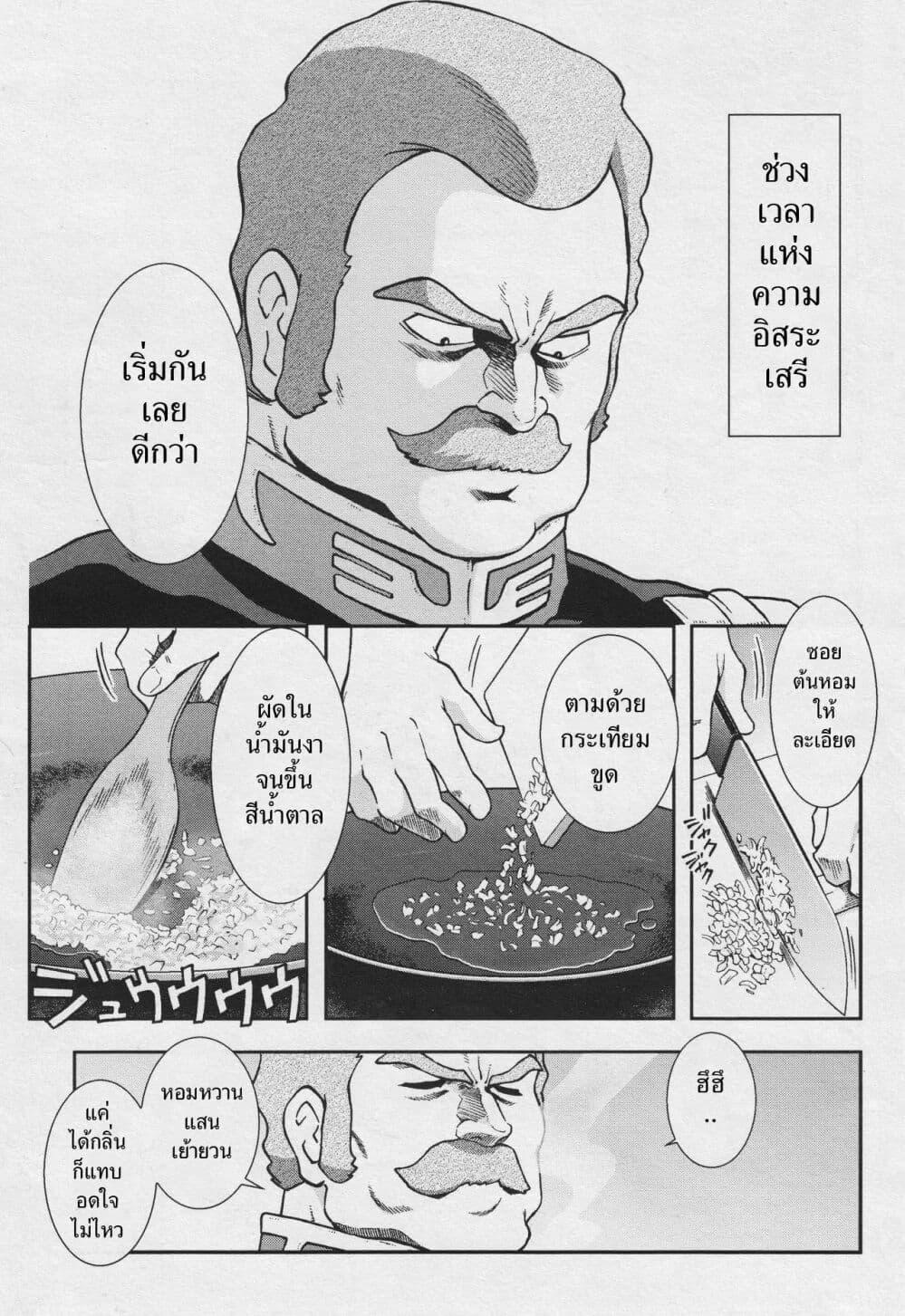 Manga-lc-com อ่านมังงะ อ่านการ์ตูน ออนไลน์ ฟรี Ral Meshi Ramba Ral no Haitoku Gohan ตอนที่ 1 2 3 4 5 6 7 8 9 10 11 12 13 14 ฟรี ไม่มีโฆษณา Manga-lc - อ่าน มังงะ อ่าน การ์ตูน ออนไลน์ อ่านมังงะ ฟรี
