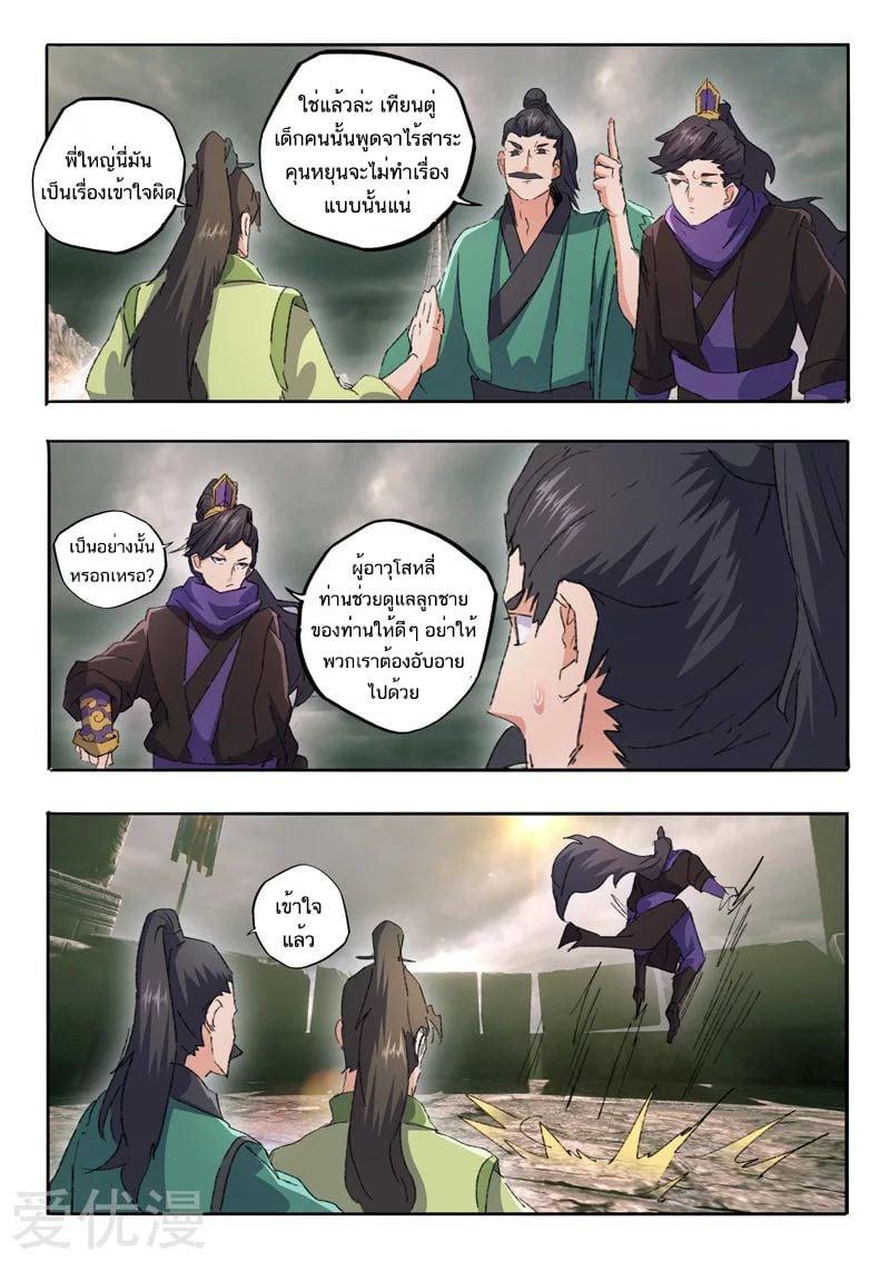 Manga-lc-com อ่านมังงะ อ่านการ์ตูน ออนไลน์ ฟรี Martial Master ตอนที่ 1 2 3 4 5 6 7 8 9 10 11 12 13 14 ฟรี ไม่มีโฆษณา Manga-lc - อ่าน มังงะ อ่าน การ์ตูน ออนไลน์ อ่านมังงะ ฟรี