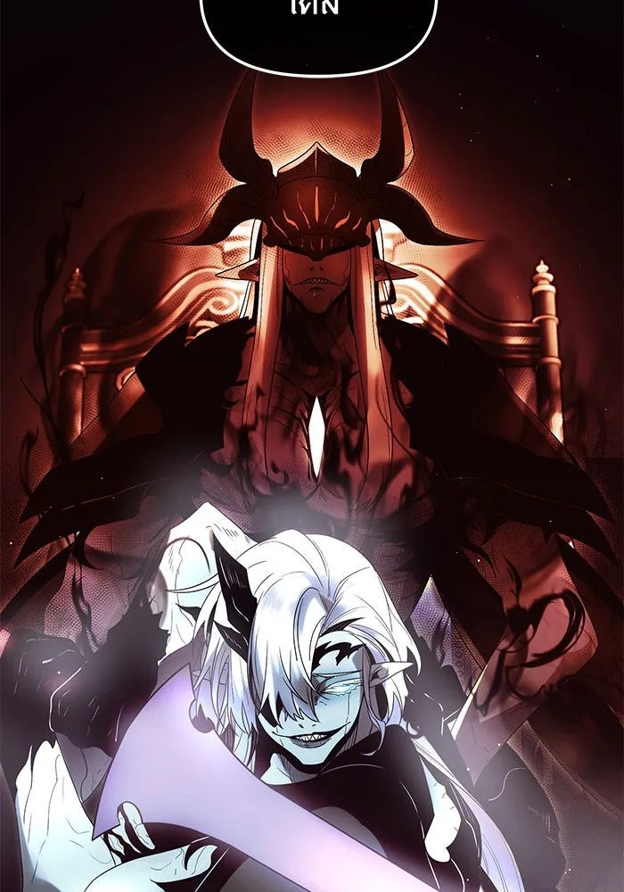 พลิกชะตาคว้าไอเทมระดับเทพ ตอนที่ 60 รูปที่ 62