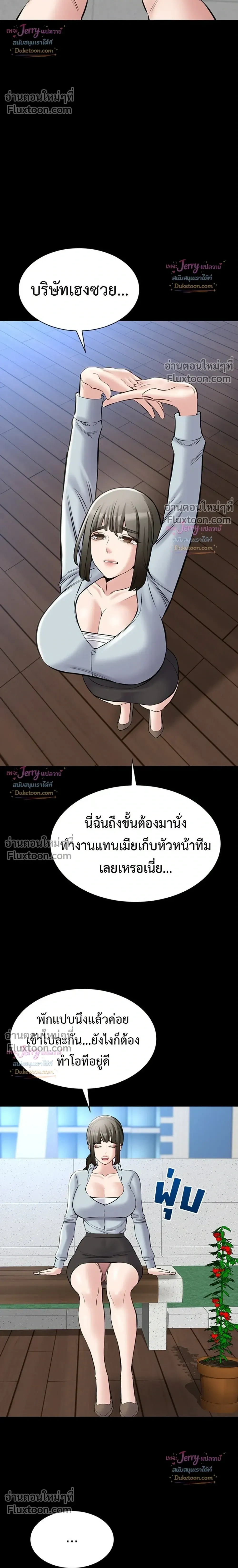Doujin-Lc- อ่าน โดจิน มังฮวา เกาหลี ญี่ปุ่น จีน แปลไทย Quiet Worker ฉันก็แค่อยากทำงานเงียบๆ แต่ดันเก็บเรียบซะงั้น ตอนที่ 1 2 3 4 5 6 7 8 9 10 11 12 13 14 ฟรี ไม่มีโฆษณา อ่าน โดจิน Manhwa เกาหลี ญี่ปุ่น จีน เรามีครบ คัดมาให้เน้นๆ โดจิน 18+ รับประกันความฟินโดย  Doujin Lc