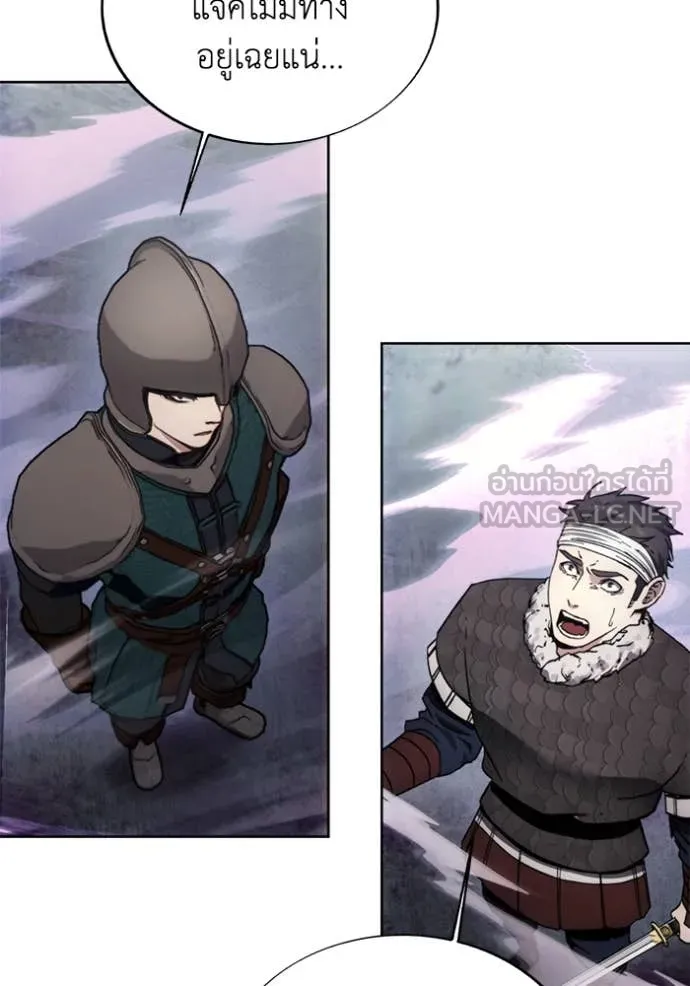 ศึกชิงบัลลังก์เทพเจ้ ตอนที่ 188 รูปที่ 59