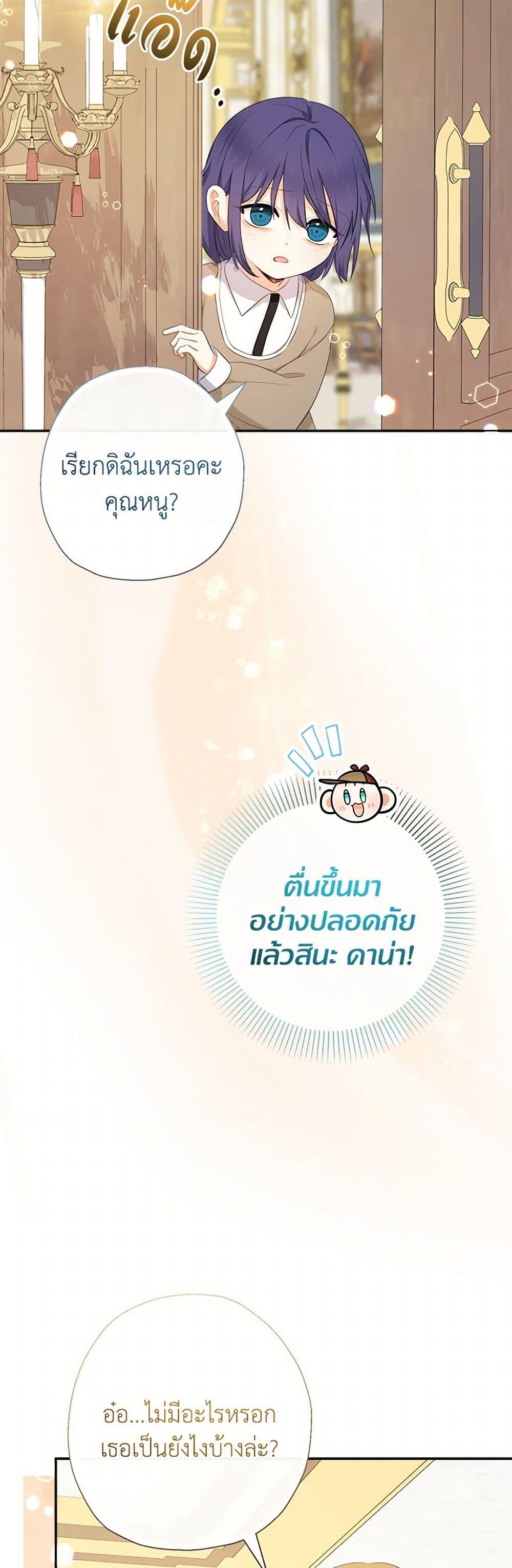Manga-lc-com อ่านมังงะ อ่านการ์ตูน ออนไลน์ ฟรี Lord Baby Runs a Romance Fantasy With Cash ตอนที่ 1 2 3 4 5 6 7 8 9 10 11 12 13 14 ฟรี ไม่มีโฆษณา Manga-lc - อ่าน มังงะ อ่าน การ์ตูน ออนไลน์ อ่านมังงะ ฟรี