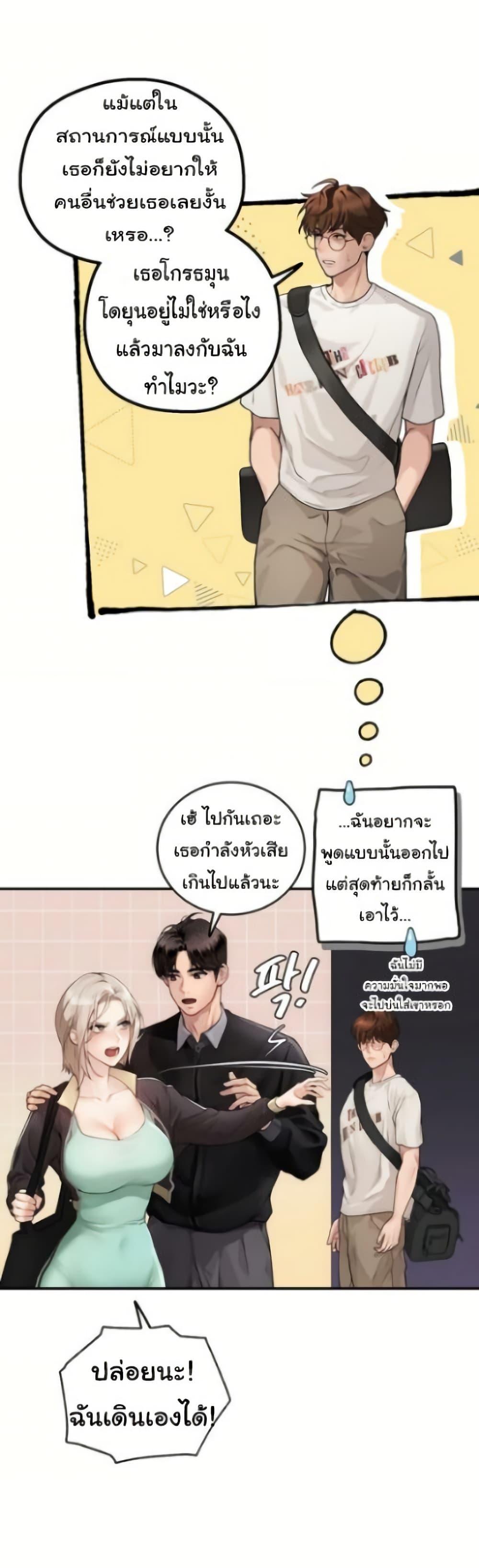 Doujin-Lc- อ่าน โดจิน มังฮวา เกาหลี ญี่ปุ่น จีน แปลไทย Heart-Pounding ตอนที่ 1 2 3 4 5 6 7 8 9 10 11 12 13 14 ฟรี ไม่มีโฆษณา อ่าน โดจิน Manhwa เกาหลี ญี่ปุ่น จีน เรามีครบ คัดมาให้เน้นๆ โดจิน 18+ รับประกันความฟินโดย  Doujin Lc