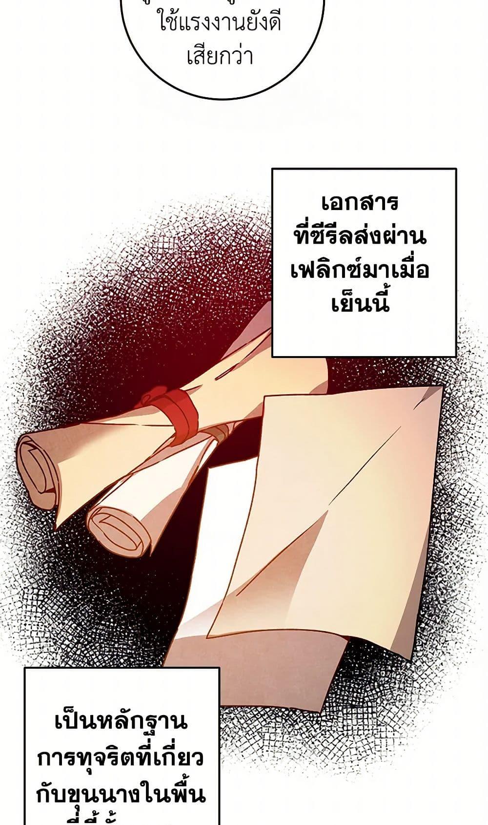 Manga-lc-com อ่านมังงะ อ่านการ์ตูน ออนไลน์ ฟรี I’ve Become the Villainous Empress of a Novel ตอนที่ 1 2 3 4 5 6 7 8 9 10 11 12 13 14 ฟรี ไม่มีโฆษณา Manga-lc - อ่าน มังงะ อ่าน การ์ตูน ออนไลน์ อ่านมังงะ ฟรี