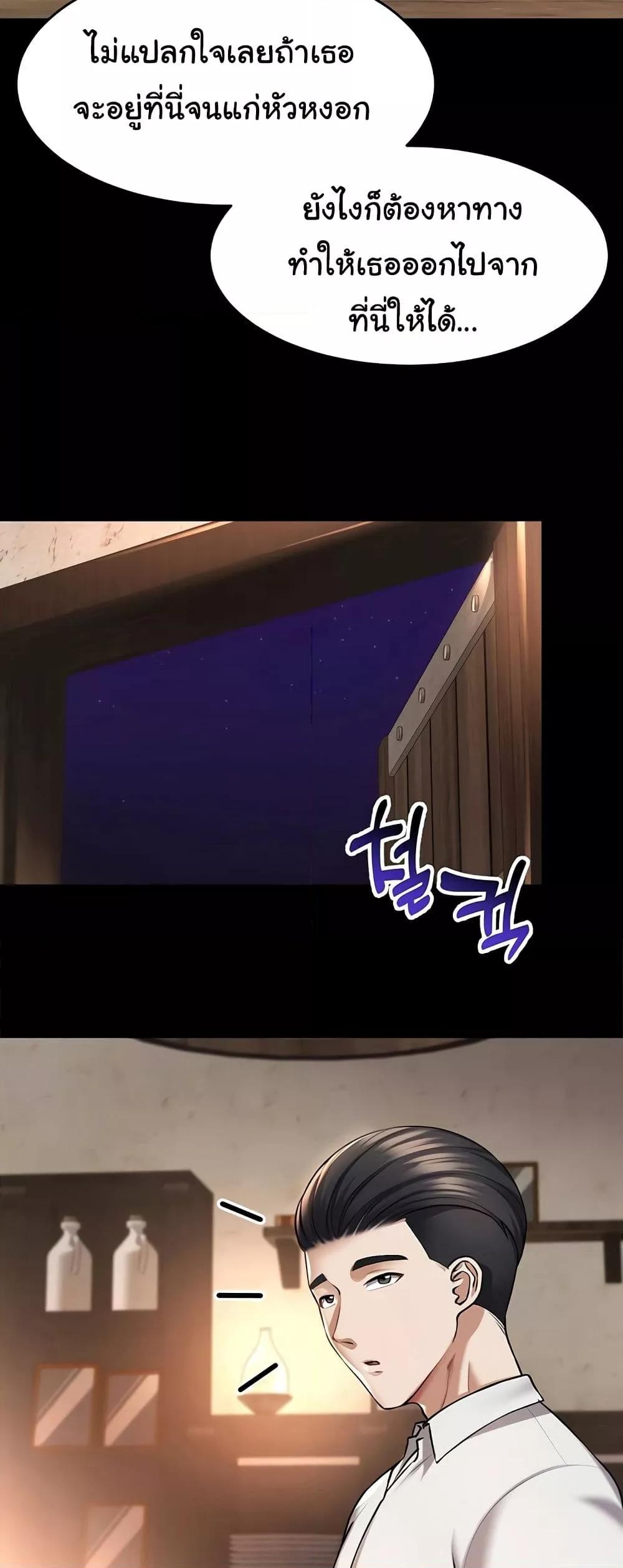Doujin-Lc- อ่าน โดจิน มังฮวา เกาหลี ญี่ปุ่น จีน แปลไทย The Warrior Became an Academy Professor After Divorce ตอนที่ 1 2 3 4 5 6 7 8 9 10 11 12 13 14 ฟรี ไม่มีโฆษณา อ่าน โดจิน Manhwa เกาหลี ญี่ปุ่น จีน เรามีครบ คัดมาให้เน้นๆ โดจิน 18+ รับประกันความฟินโดย  Doujin Lc