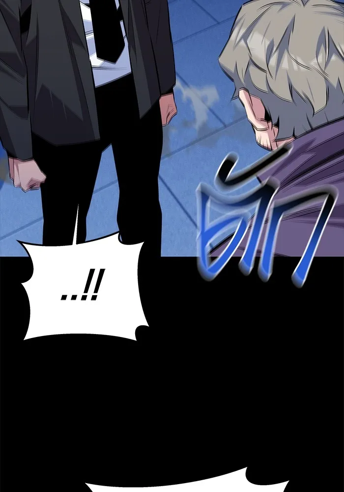 แยกร่าง ล่าอัตโนมัติ ตอนที่ 91 สยบข่าวลือ รูปที่ 79