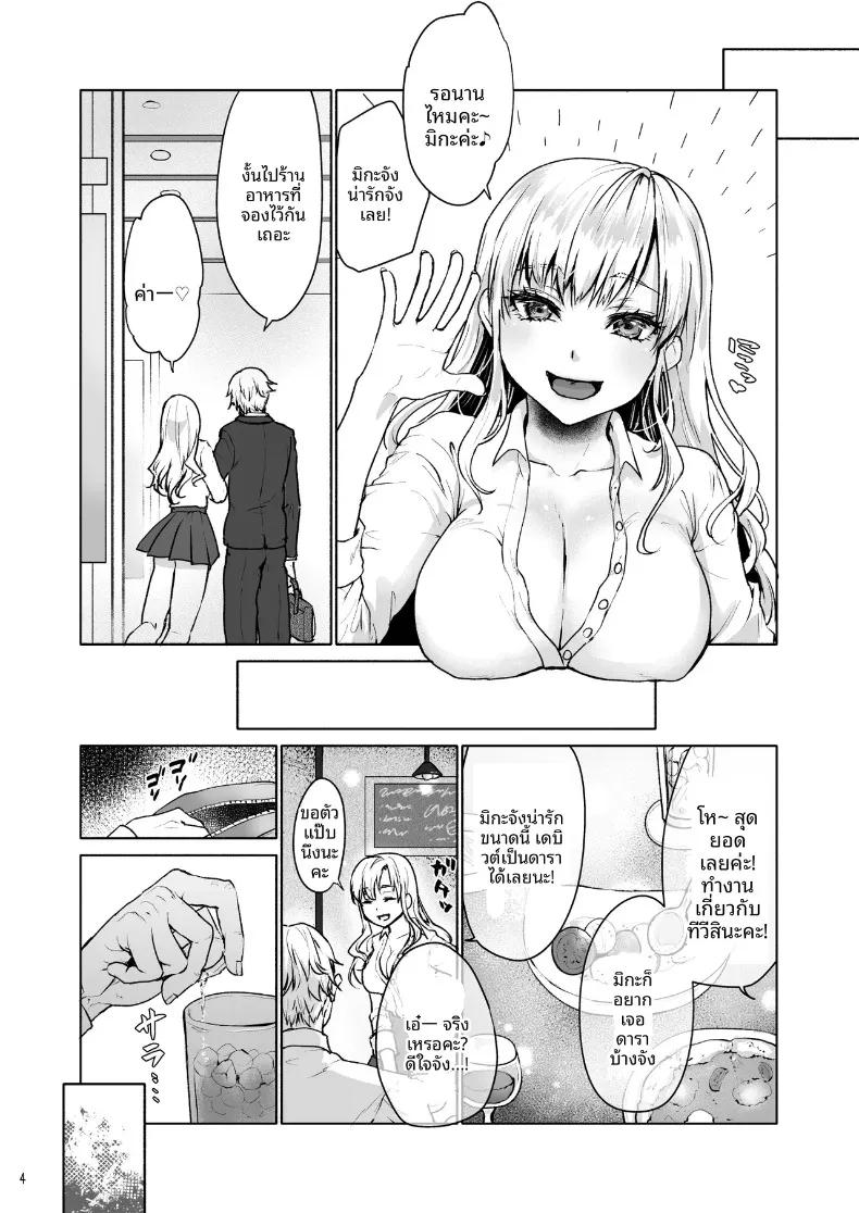 Doujin-Lc- อ่าน โดจิน มังฮวา เกาหลี ญี่ปุ่น จีน แปลไทย จะสั่งสอนให้รู้ซึ้งเอง (Fubuki Poni, Mittsuman) ตอนที่ 1 2 3 4 5 6 7 8 9 10 11 12 13 14 ฟรี ไม่มีโฆษณา อ่าน โดจิน Manhwa เกาหลี ญี่ปุ่น จีน เรามีครบ คัดมาให้เน้นๆ โดจิน 18+ รับประกันความฟินโดย  Doujin Lc