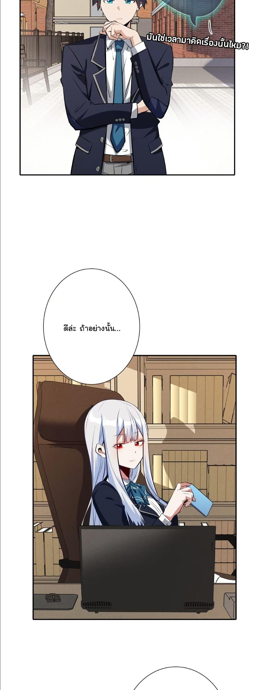 Manga-lc-com อ่านมังงะ อ่านการ์ตูน ออนไลน์ ฟรี Dating save The world ตอนที่ 1 2 3 4 5 6 7 8 9 10 11 12 13 14 ฟรี ไม่มีโฆษณา Manga-lc - อ่าน มังงะ อ่าน การ์ตูน ออนไลน์ อ่านมังงะ ฟรี