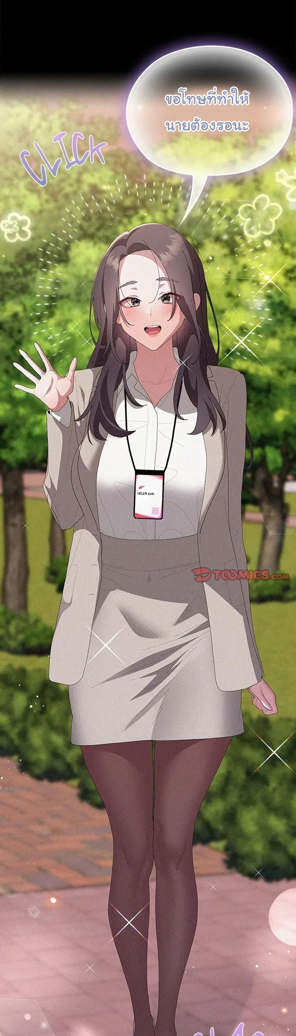 Doujin-Lc- อ่าน โดจิน มังฮวา เกาหลี ญี่ปุ่น จีน แปลไทย Office Shitbag Alert ตอนที่ 1 2 3 4 5 6 7 8 9 10 11 12 13 14 ฟรี ไม่มีโฆษณา อ่าน โดจิน Manhwa เกาหลี ญี่ปุ่น จีน เรามีครบ คัดมาให้เน้นๆ โดจิน 18+ รับประกันความฟินโดย  Doujin Lc