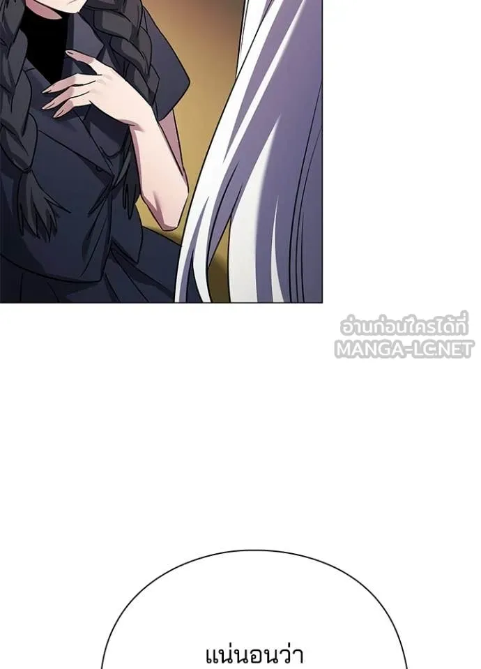 คืนแห่งโทแกบี ตอนที่ 115 รูปที่ 20